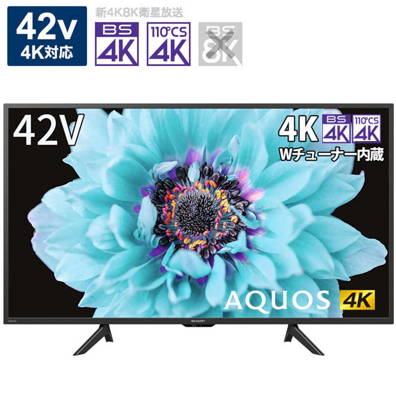 グリーン住宅ポイント4K対応液晶テレビ AQUOS アクオス DH1ライン 42V型 4T-C42DH1イメージ