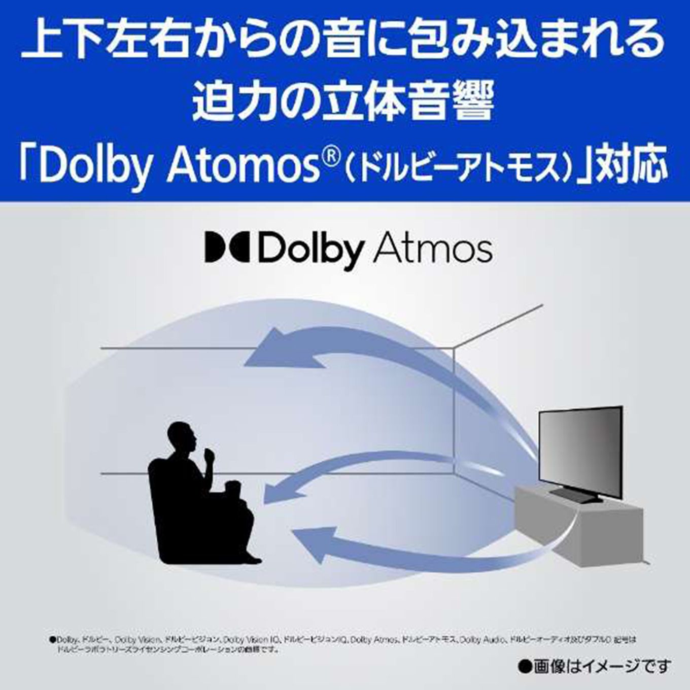 グリーン住宅ポイント液晶テレビ VIERA ビエラ 75V型 TH-75JX900(4K対応/BS・CS 4Kチューナー内蔵)イメージ