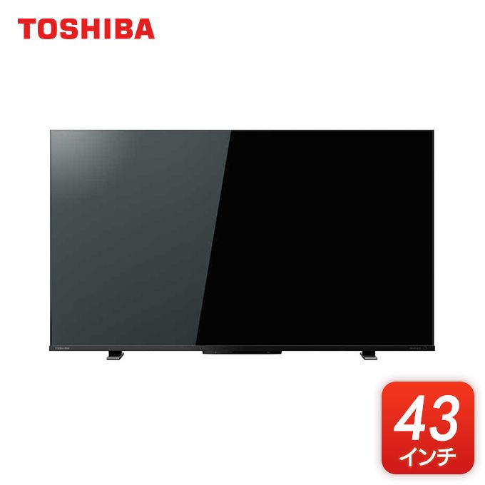 東芝 4K対応液晶テレビ REGZA レグザ Z570Kシリーズ 43V型 43Z570K｜グリーン住宅ポイント交換商品を探すならエコdeギフト