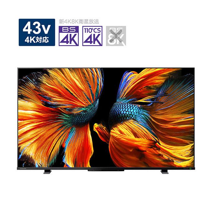 東芝 4K対応液晶テレビ REGZA レグザ Z570Kシリーズ 43V型 43Z570K