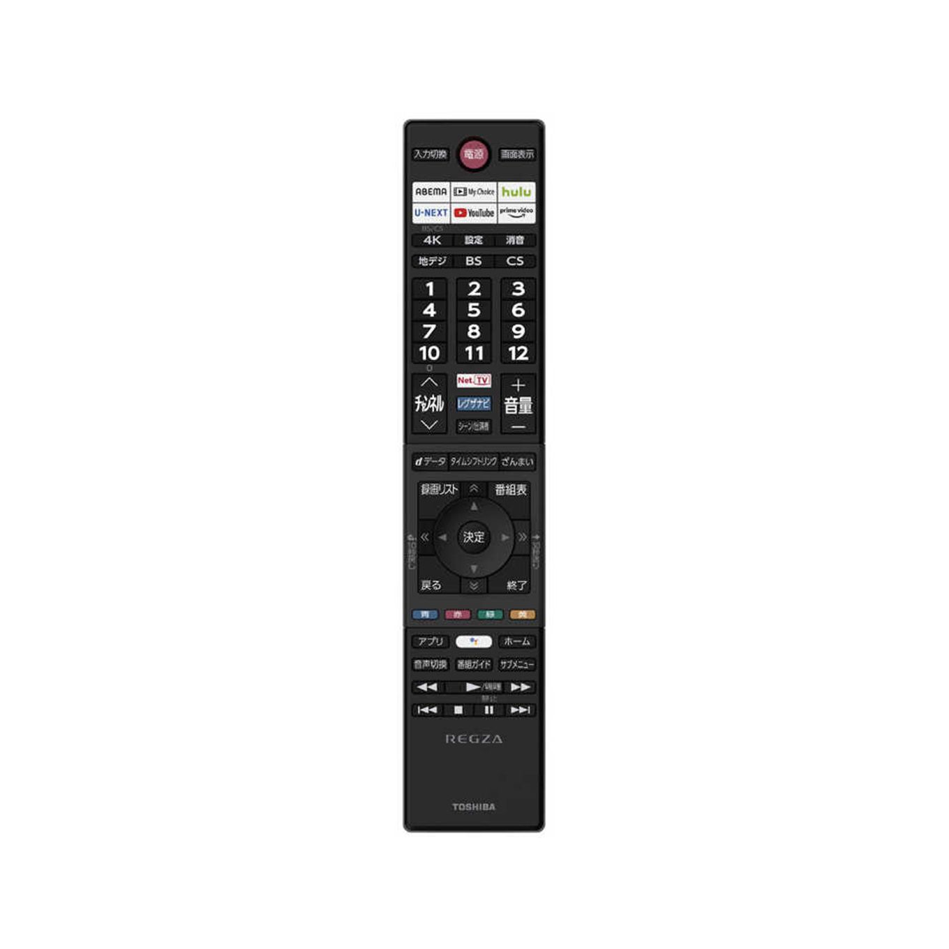 東芝 4K対応液晶テレビ REGZA レグザ Z570Kシリーズ 43V型 43Z570K｜グリーン住宅ポイント交換商品を探すならエコdeギフト