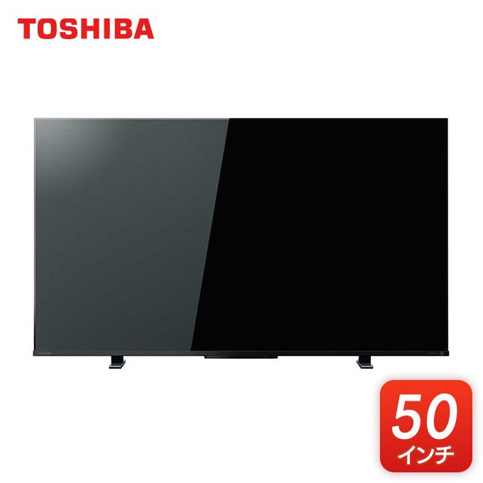 12/8まで 引取希望 水戸】TOSHIBA 46インチ やすっぽい REGZA