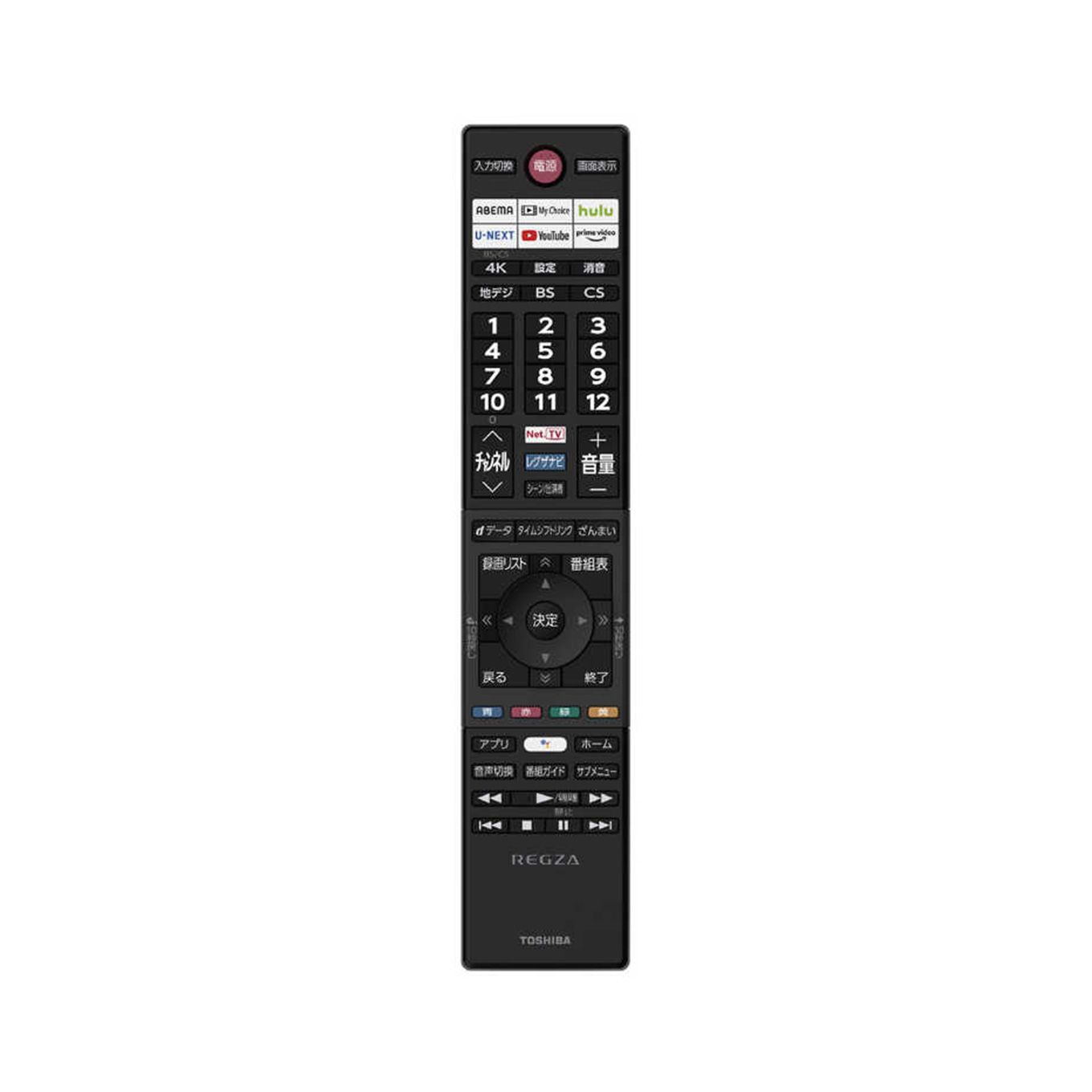 グリーン住宅ポイント4K対応液晶テレビ REGZA レグザ Z570Kシリーズ 50V型 50Z570Kイメージ