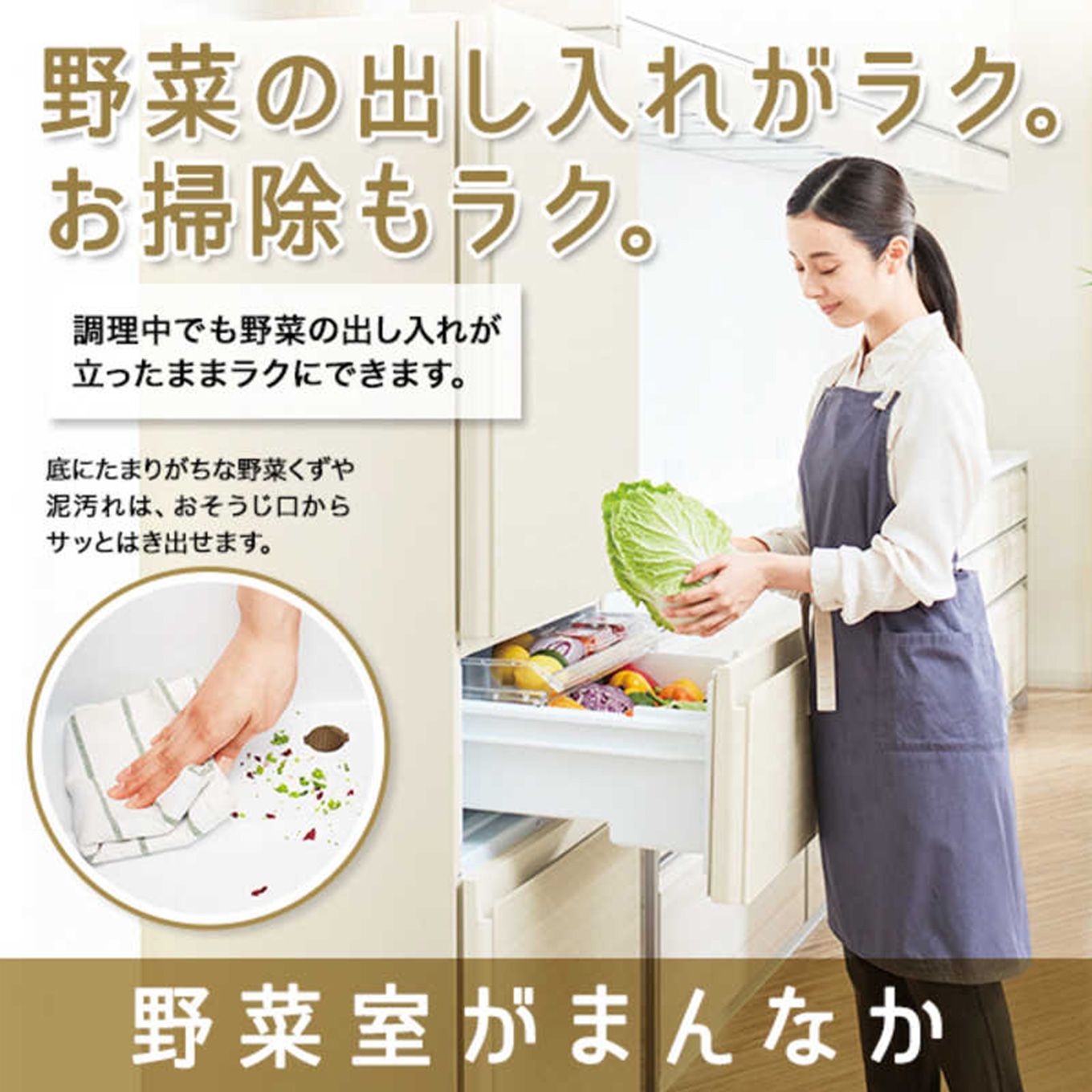 グリーン住宅ポイント3ドア冷蔵庫 VEGETA ベジータ(356L/右開き)GR-T36SVイメージ