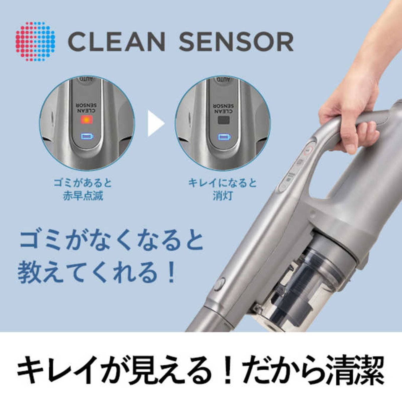 グリーン住宅ポイントコードレススティック掃除機 パワーコードレス MCSB52Kイメージ