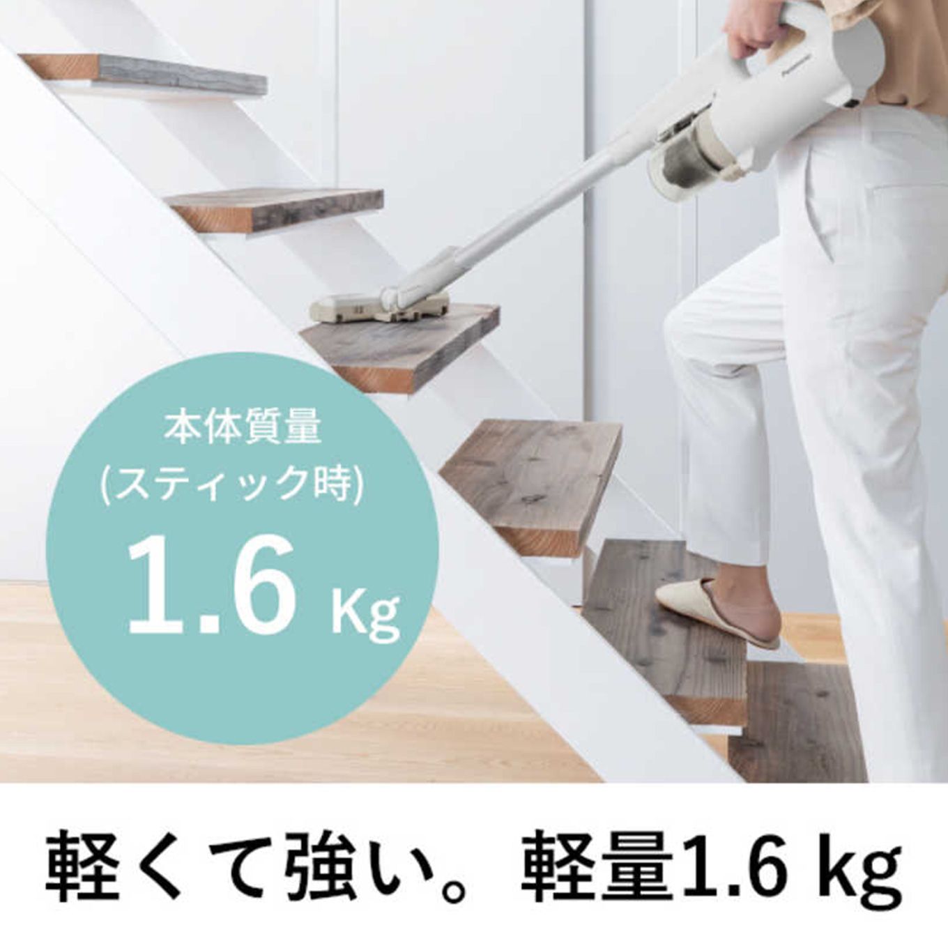 グリーン住宅ポイントコードレススティック掃除機 パワーコードレス MCSB32J(コードレス/サイクロン式)イメージ