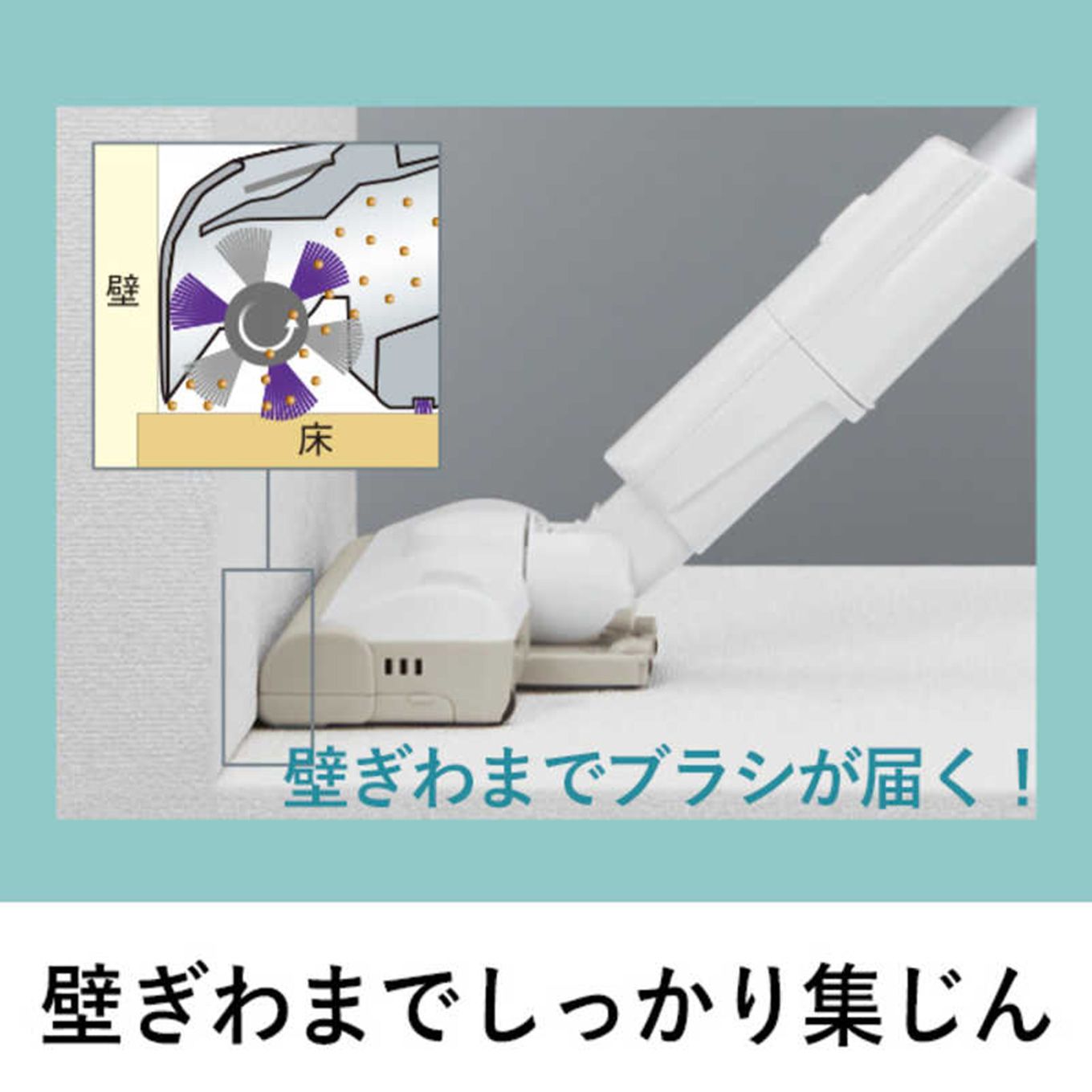 グリーン住宅ポイントコードレススティック掃除機 パワーコードレス MCSB32J(コードレス/サイクロン式)イメージ