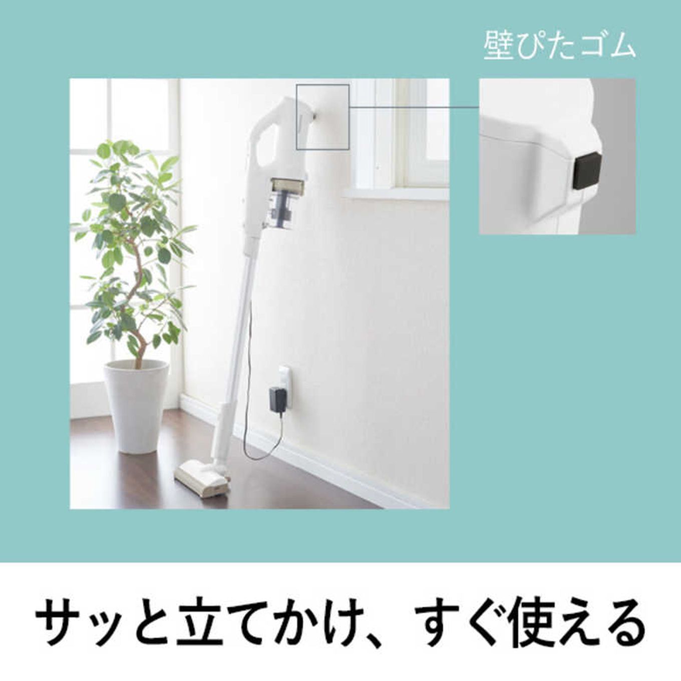 グリーン住宅ポイントコードレススティック掃除機 パワーコードレス MCSB32J(コードレス/サイクロン式)イメージ