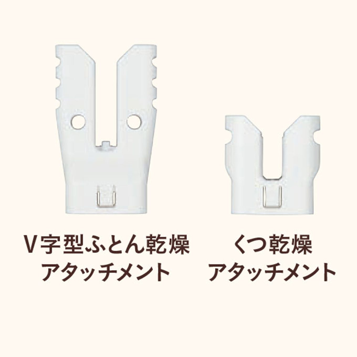 グリーン住宅ポイントふとん乾燥機 アッとドライ HFK-CV1A(マット無タイプ/ダニ対策モード搭載)イメージ