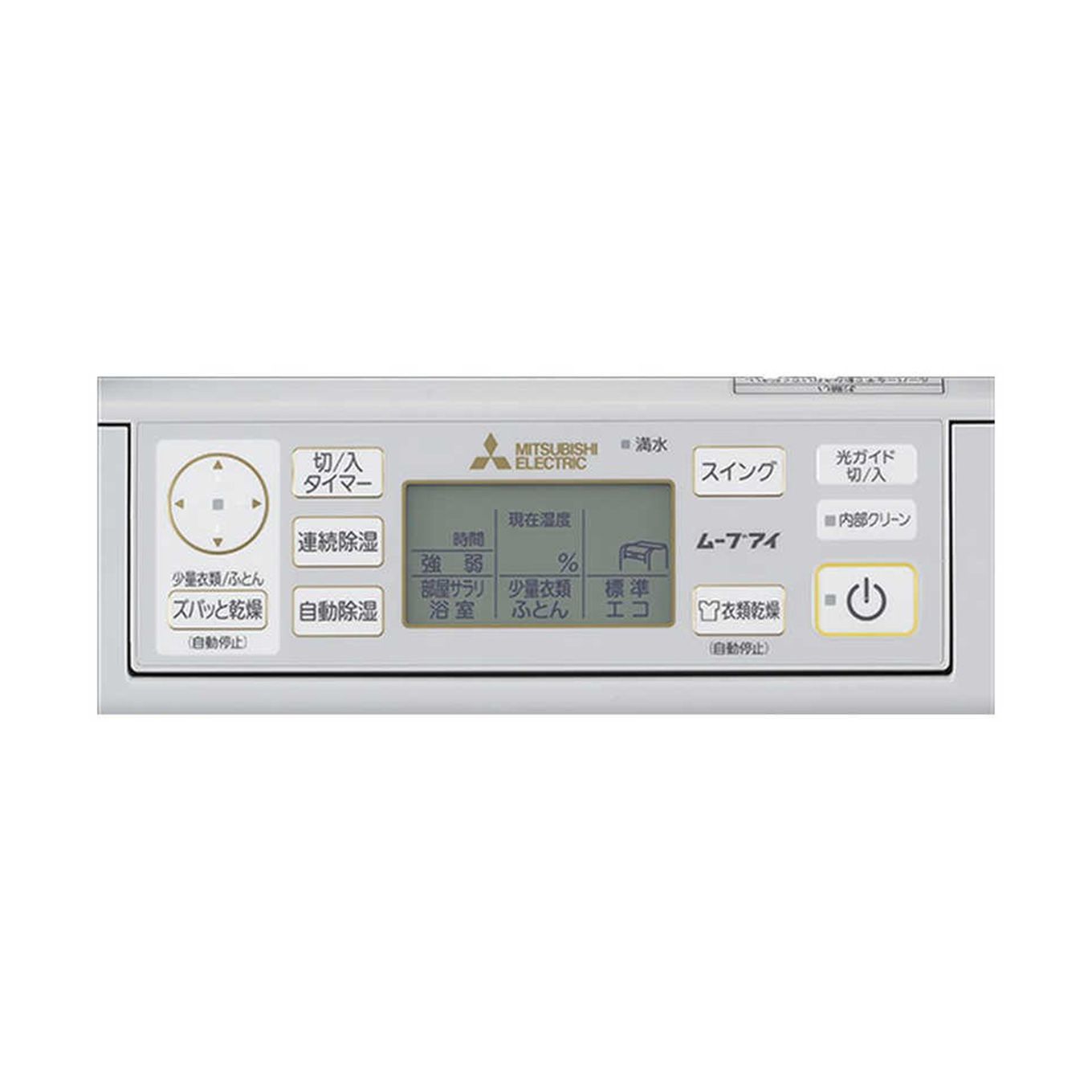 グリーン住宅ポイント除湿機 サラリ MJ-M120SX(木造15畳まで/鉄筋30畳まで/コンプレッサー方式)イメージ