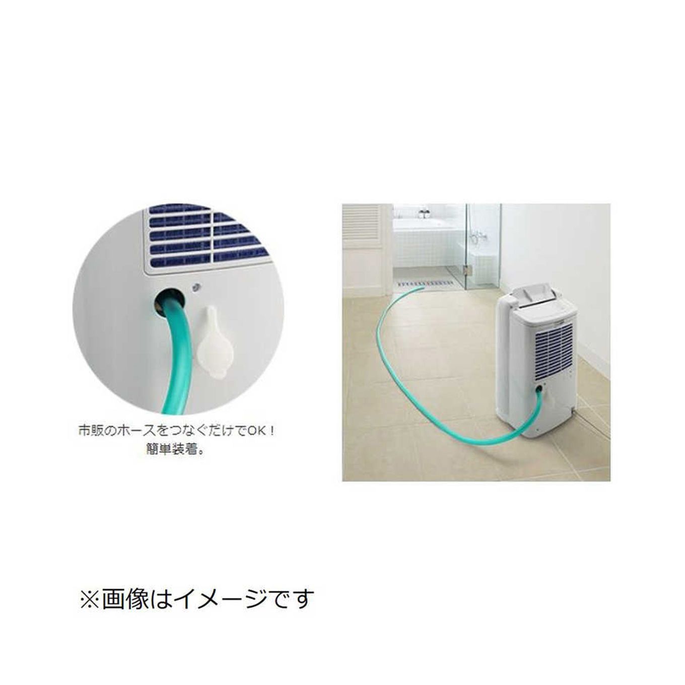 グリーン住宅ポイント除湿機 サラリ MJ-P180SX(木造18畳まで/鉄筋45畳まで/コンプレッサー方式)イメージ