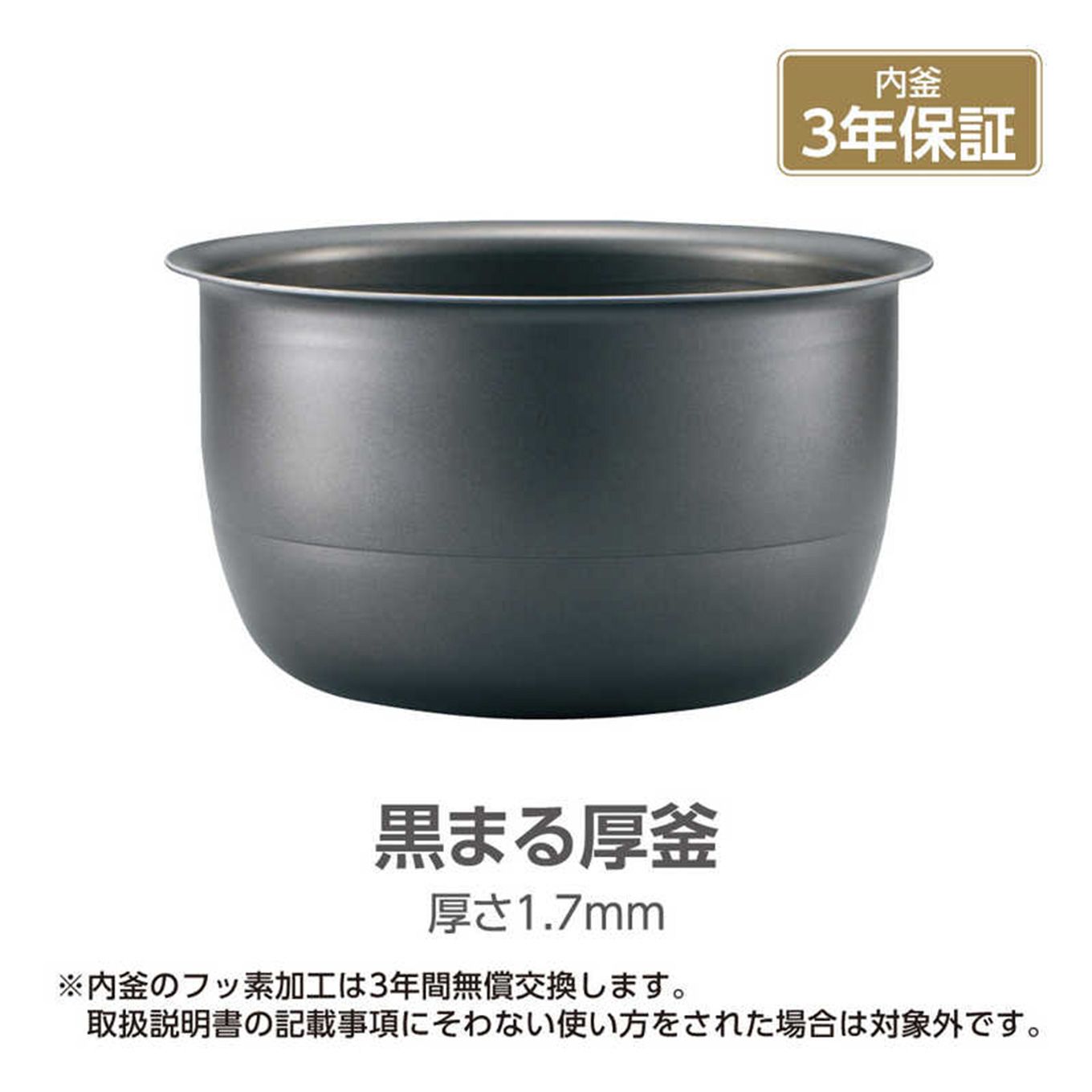 グリーン住宅ポイント圧力IH炊飯器 極め炊き NP-ZW18(1升)イメージ