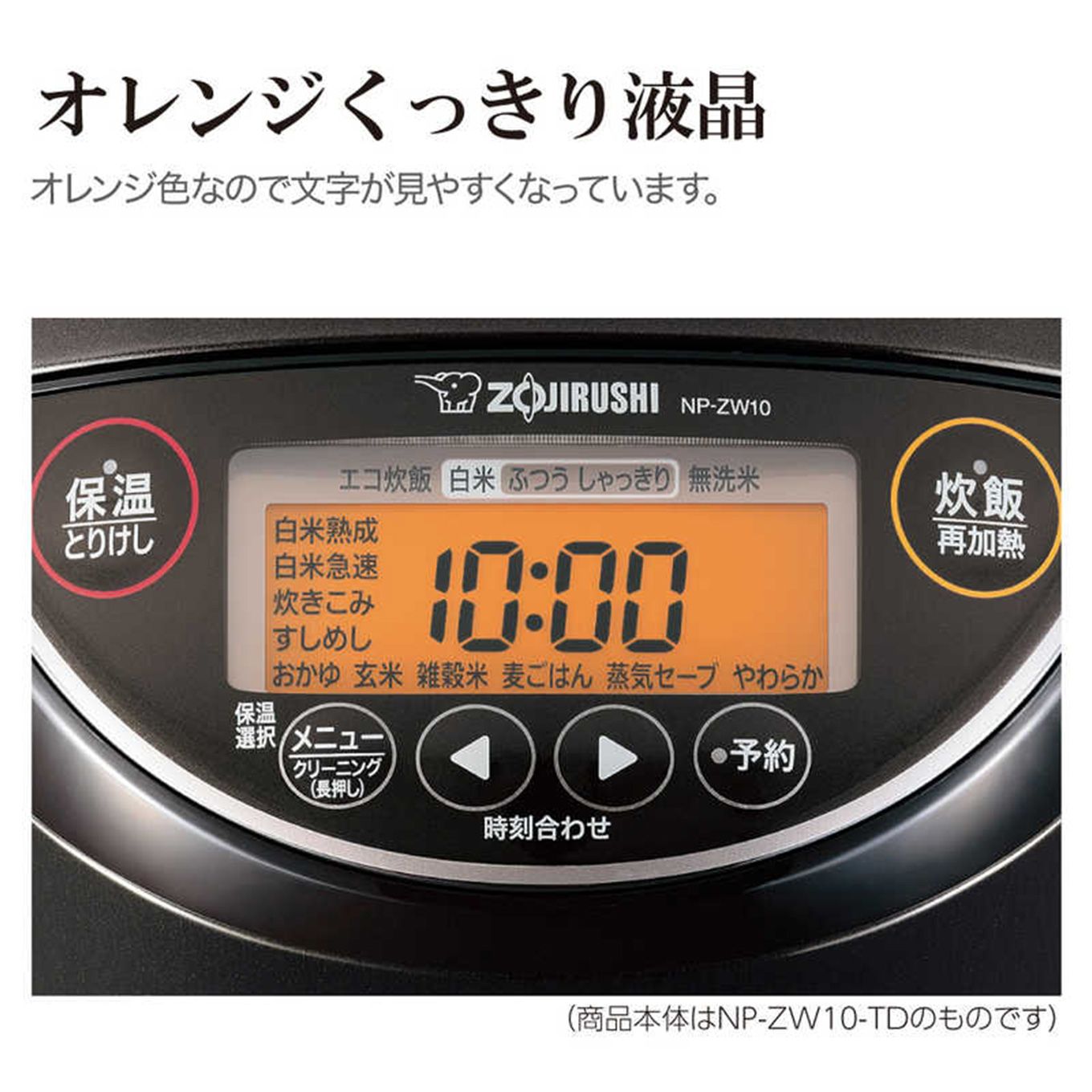 グリーン住宅ポイント圧力IH炊飯器 極め炊き NP-ZW18(1升)イメージ