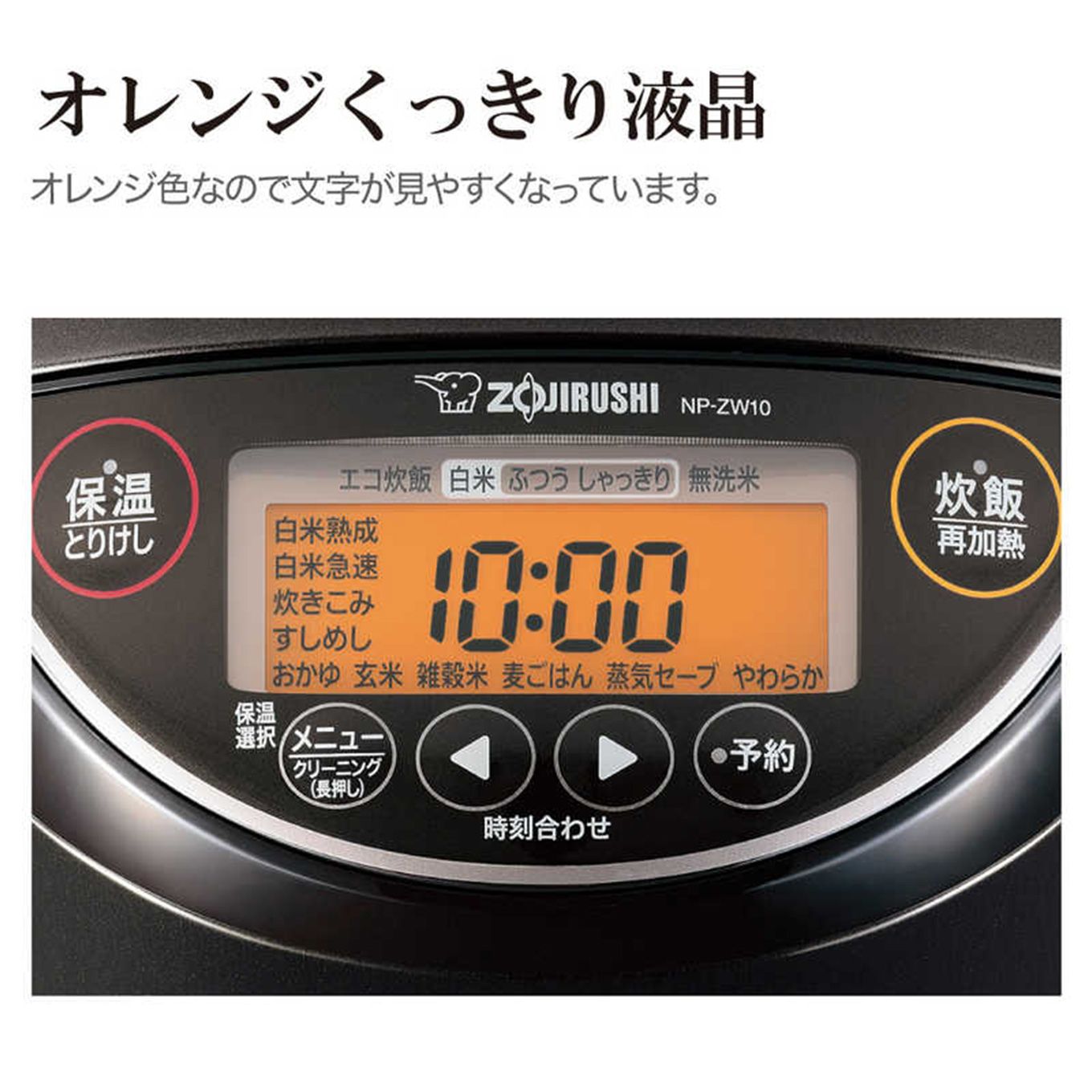 グリーン住宅ポイント圧力IH炊飯器 極め炊き NP-ZW10(5.5合)イメージ