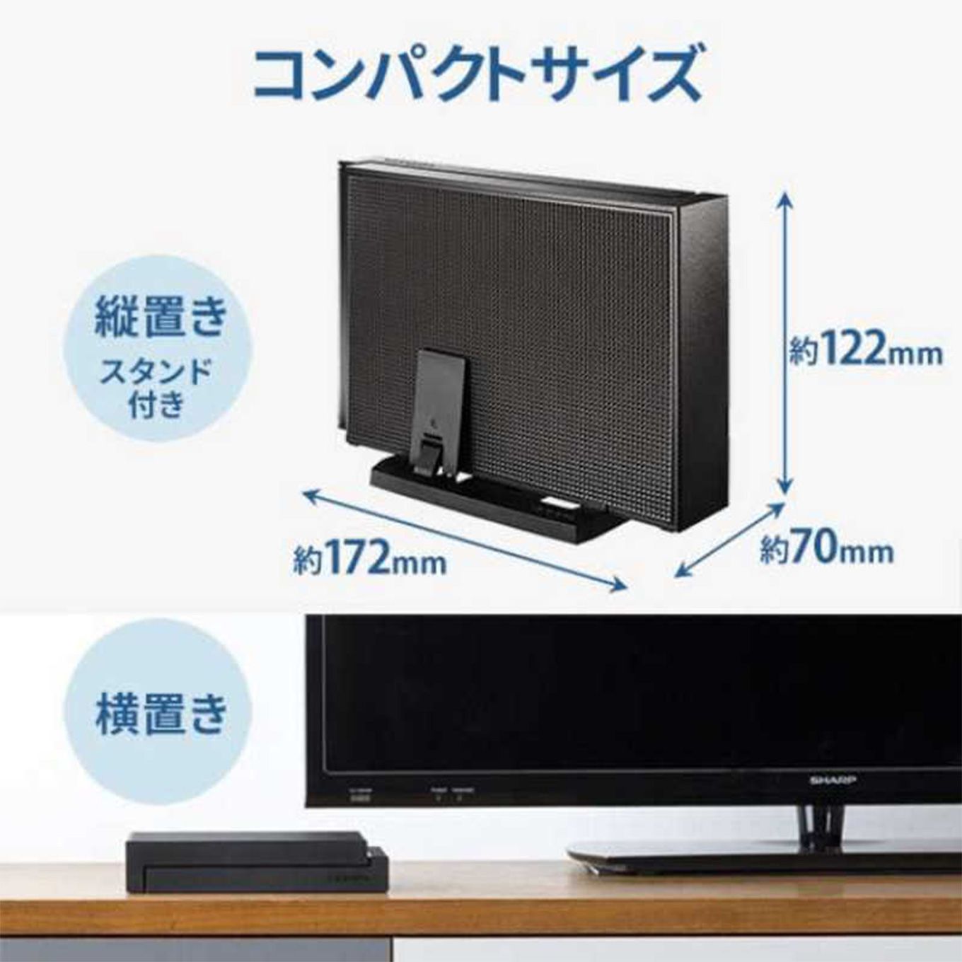グリーン住宅ポイントテレビ録画用 外付けHDD 3TB HDCY-UT3K(USB-A接続/電源ケーブル不要)イメージ