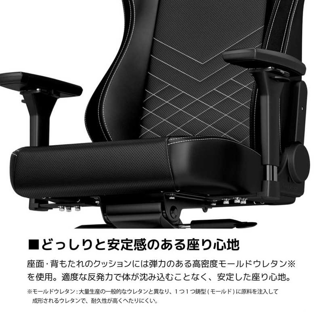グリーン住宅ポイントnoblechairs ゲーミングチェア HERO NBL-HRO-PU-BPW-SGLイメージ