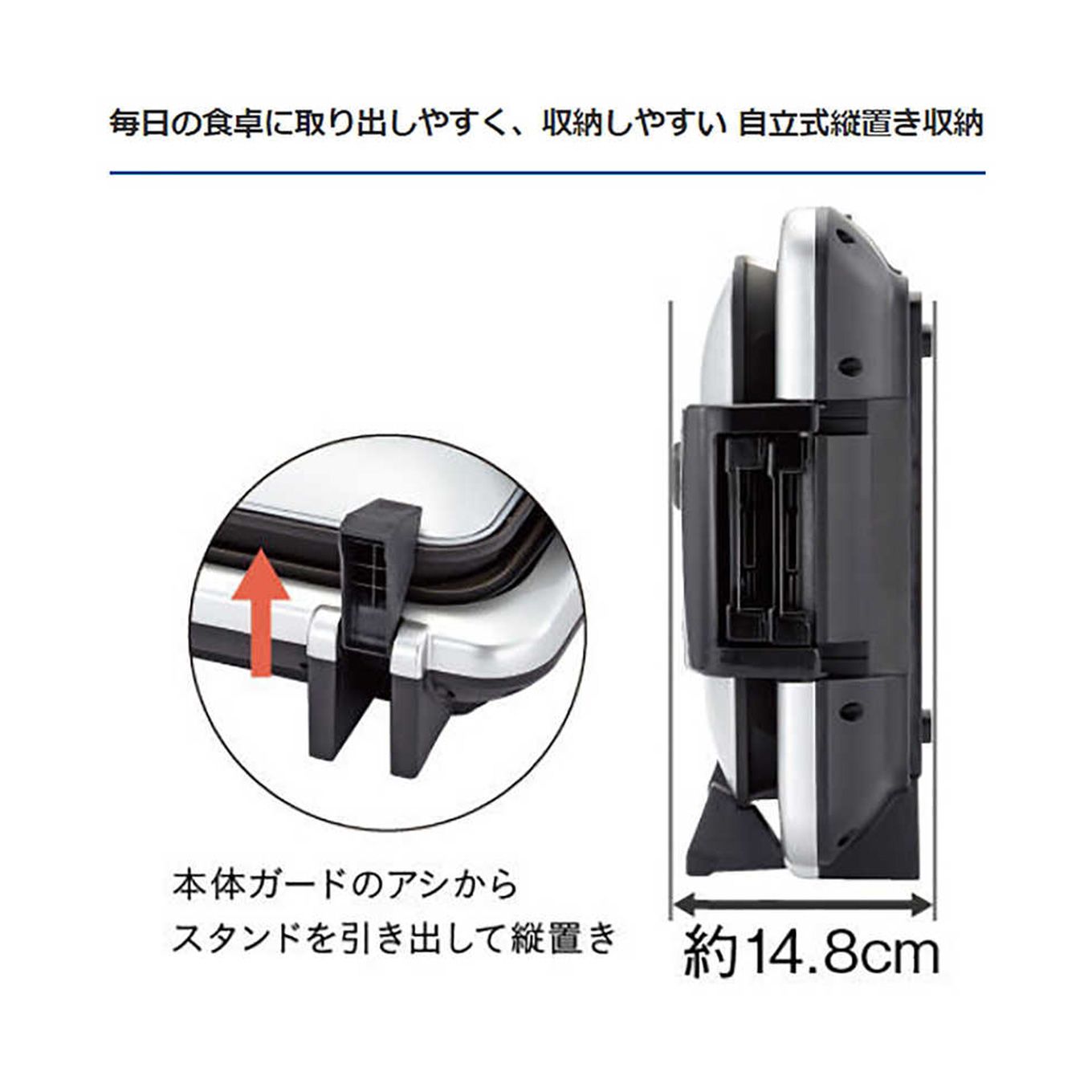 グリーン住宅ポイントホットプレート これ1台 CRV-G300イメージ