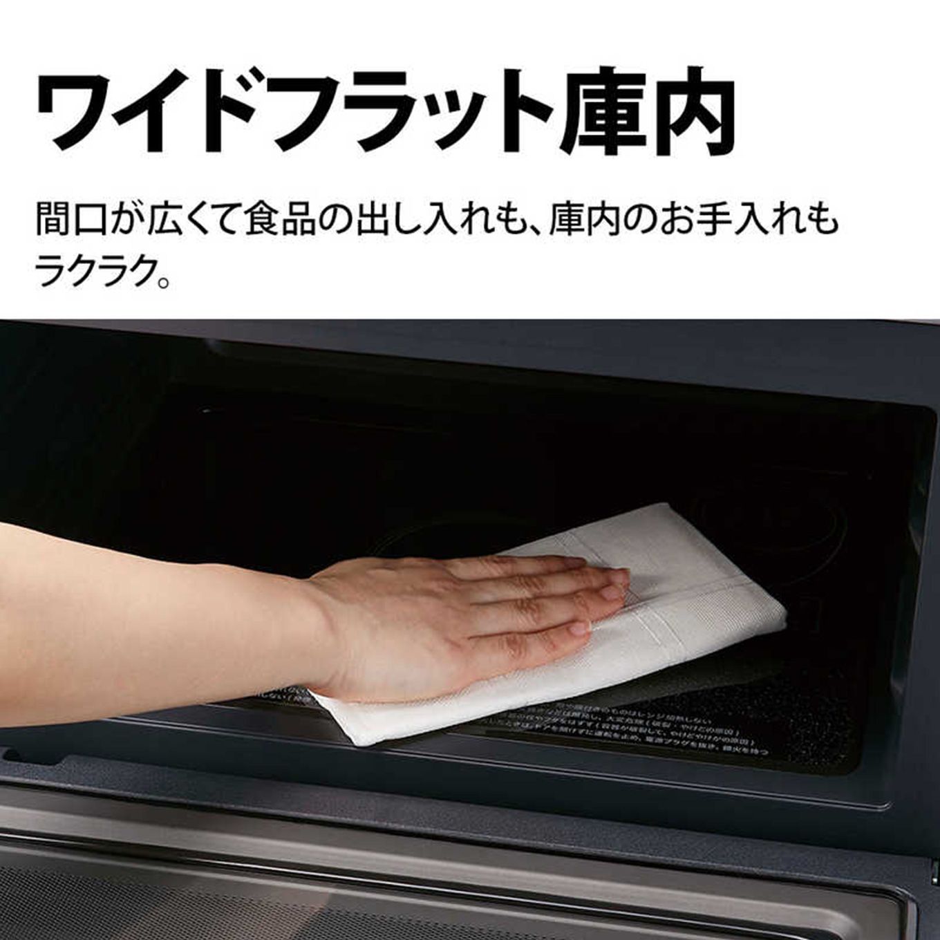 グリーン住宅ポイントスチームオーブンレンジ PLAINLY RE-WF232(23L/フラット)イメージ