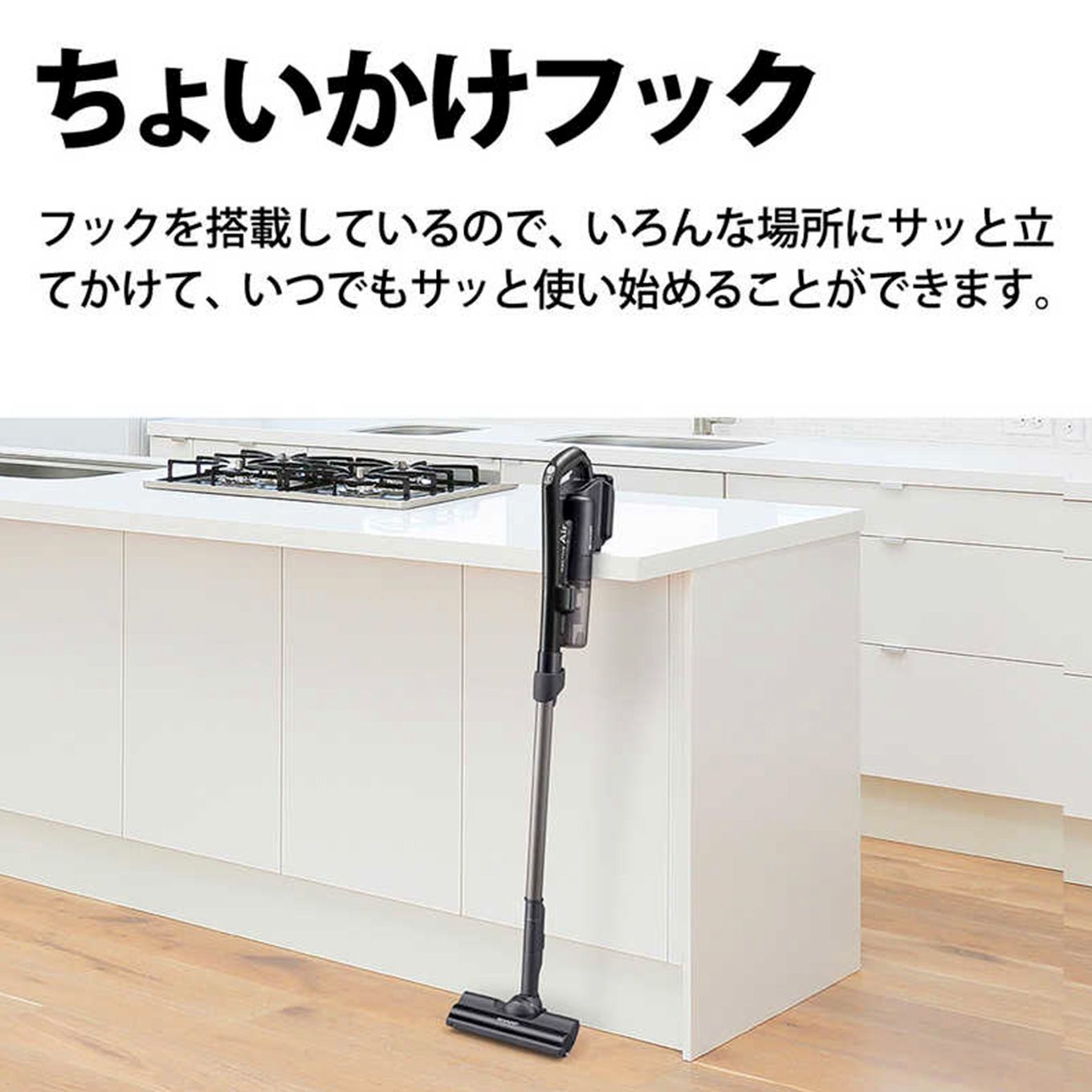 グリーン住宅ポイントコードレススティッククリーナー RACTIVE Air ラクティブエア EC-FR7(コードレス/サイクロン式)イメージ