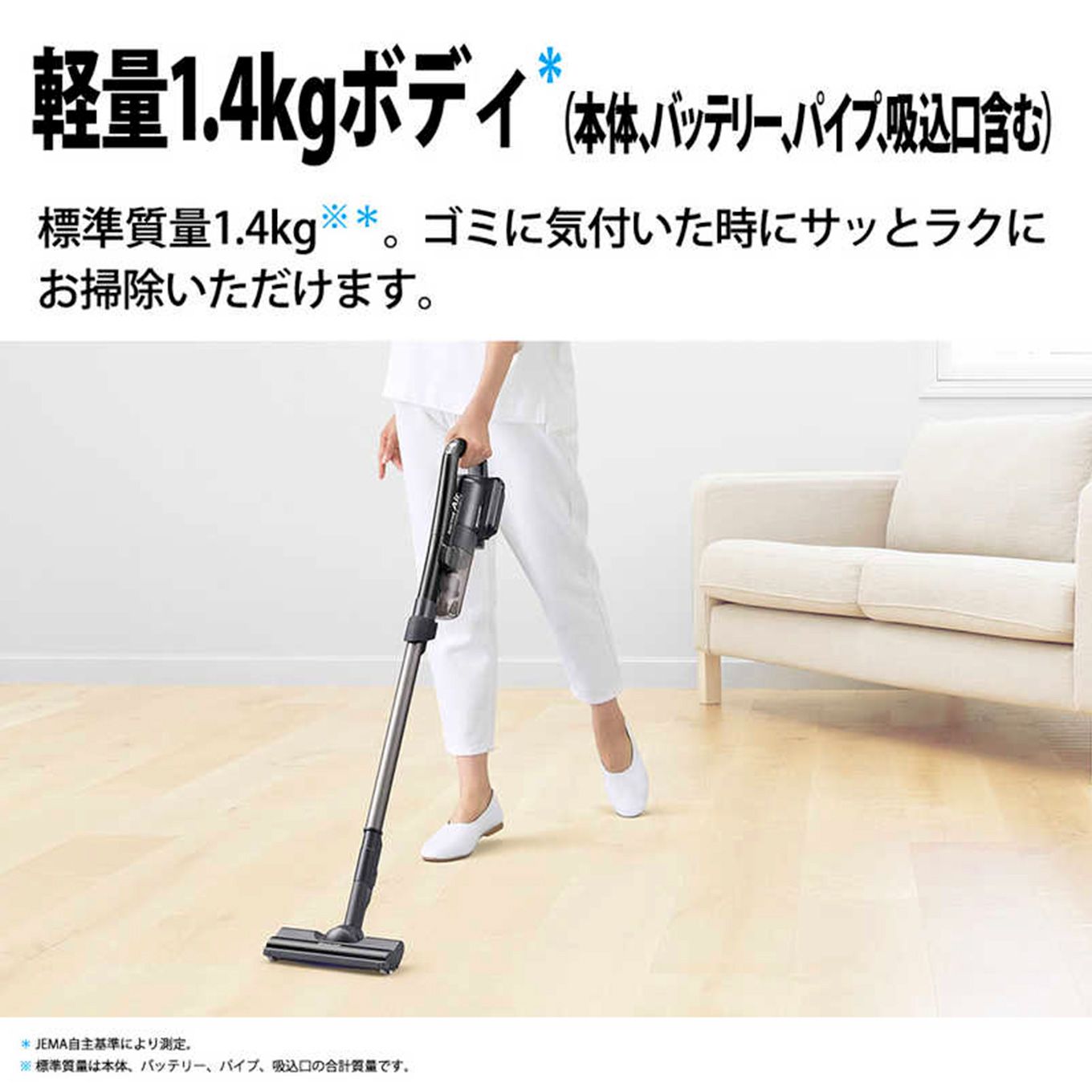 グリーン住宅ポイントコードレススティッククリーナー RACTIVE Air ラクティブエア EC-FR7(コードレス/サイクロン式)イメージ