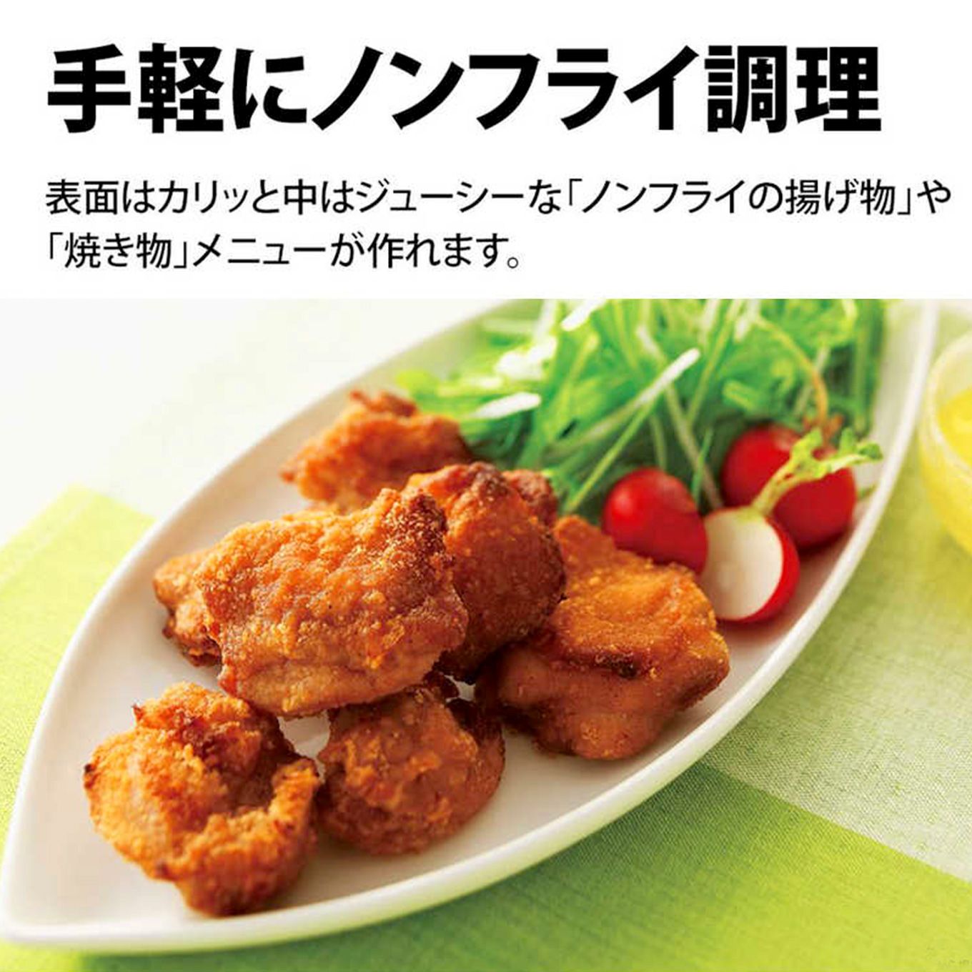 グリーン住宅ポイントオーブンレンジ PLAINLY RE-WF182(18L/フラット)イメージ