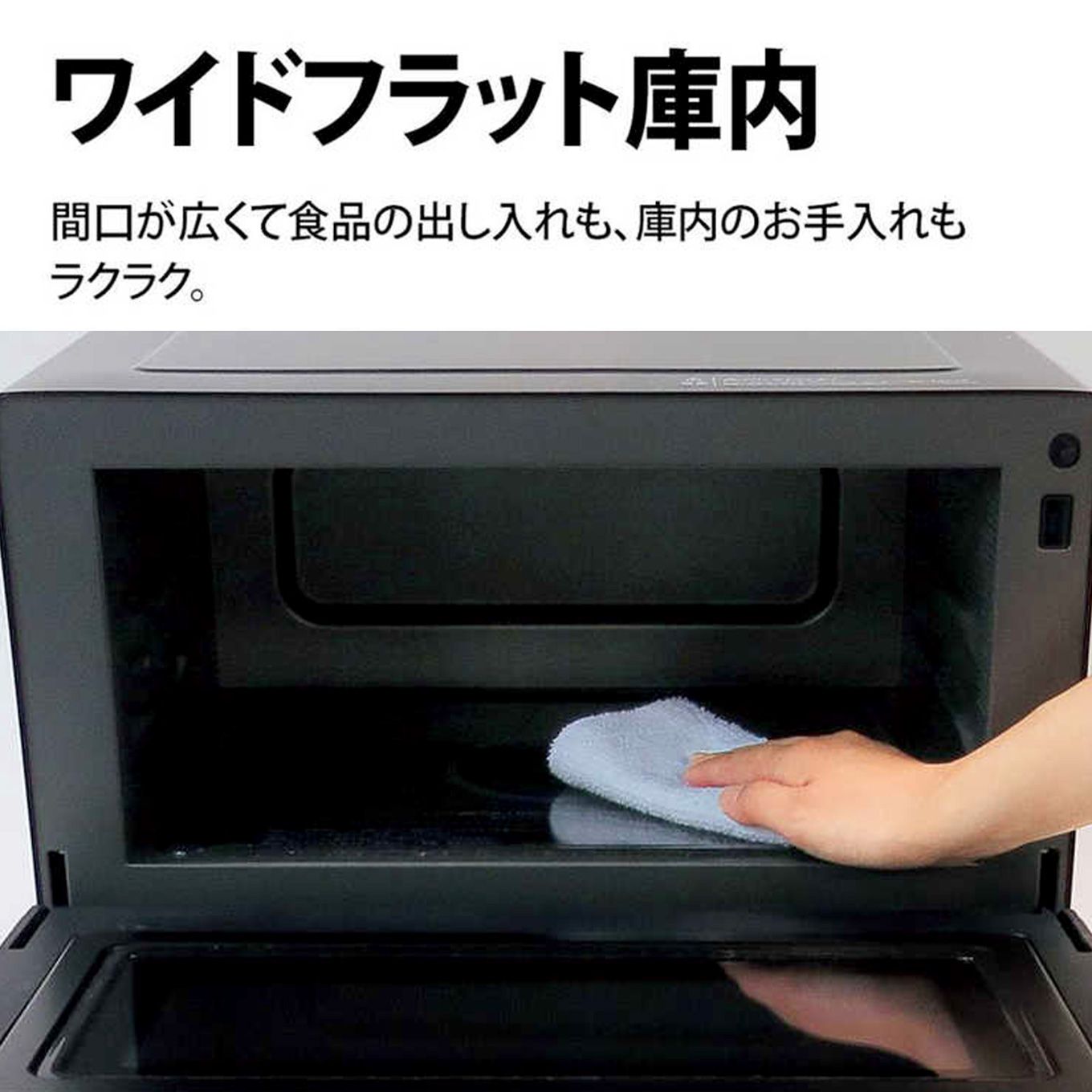 グリーン住宅ポイントオーブンレンジ PLAINLY RE-WF182(18L/フラット)イメージ