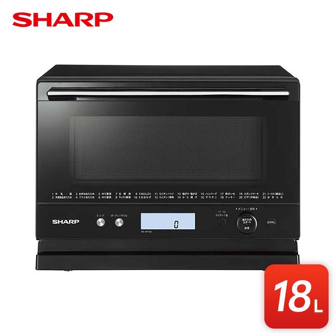 SHARP RE-WF182 オーブンレンジ 仕様 / 寸法 | RE-WF182 | オーブン・電子レンジ：シャープ