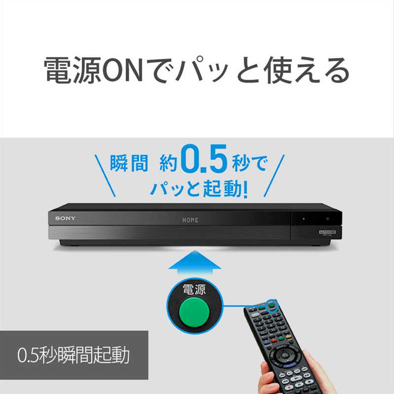 ソニー ブルーレイレコーダー 2TB BDZ-FBW2100（2番組同時録画