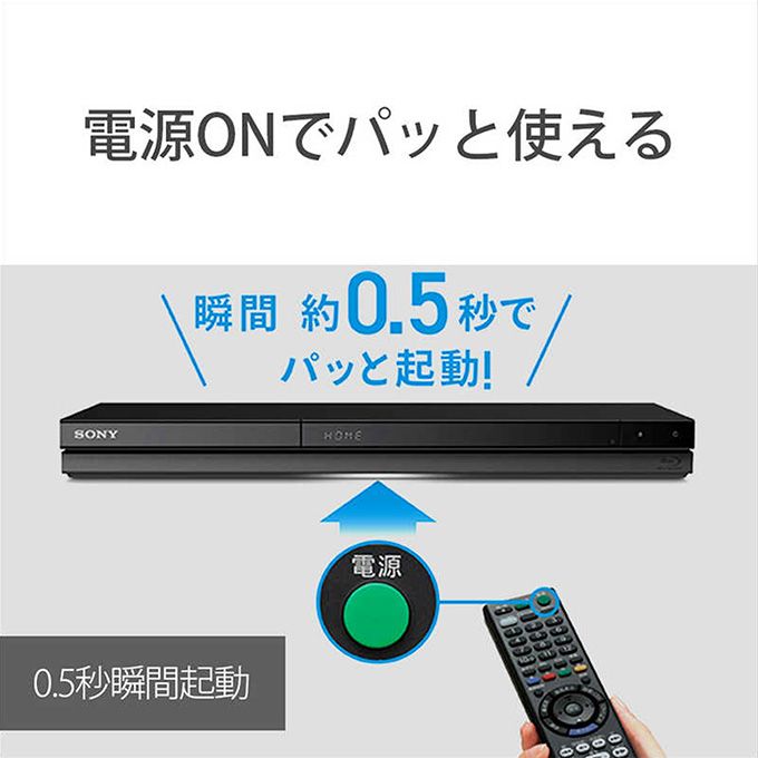 SONY ブルーレイレコーダー BDZ-ZW1800 1TB /2番組同時録画 ソニー ブルーレイレコーダー 1TB BDZ-ZW1800（2番組同時録画