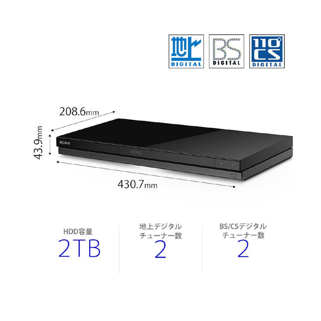 グリーン住宅ポイントブルーレイレコーダー 1TB BDZ-ZT1800(3番組同時録画)イメージ