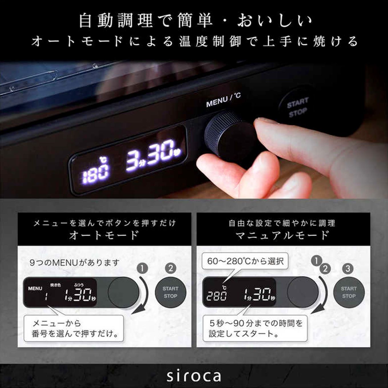 グリーン住宅ポイントすばやきトースター ST-2D351(1400W/食パン2枚)イメージ