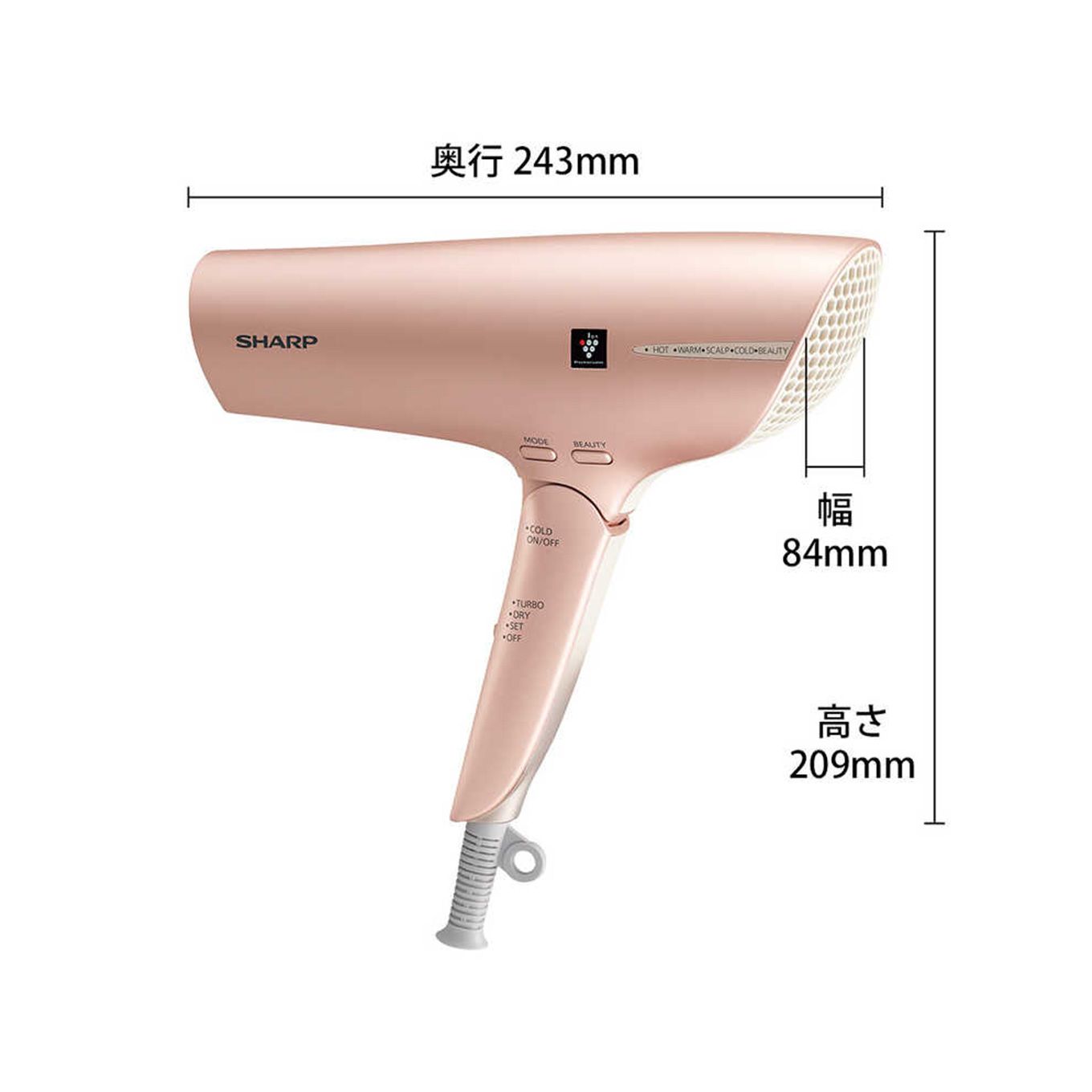 グリーン住宅ポイントプラズマクラスタードライヤー beaut´e A(ボーテアー)IB-NP9イメージ