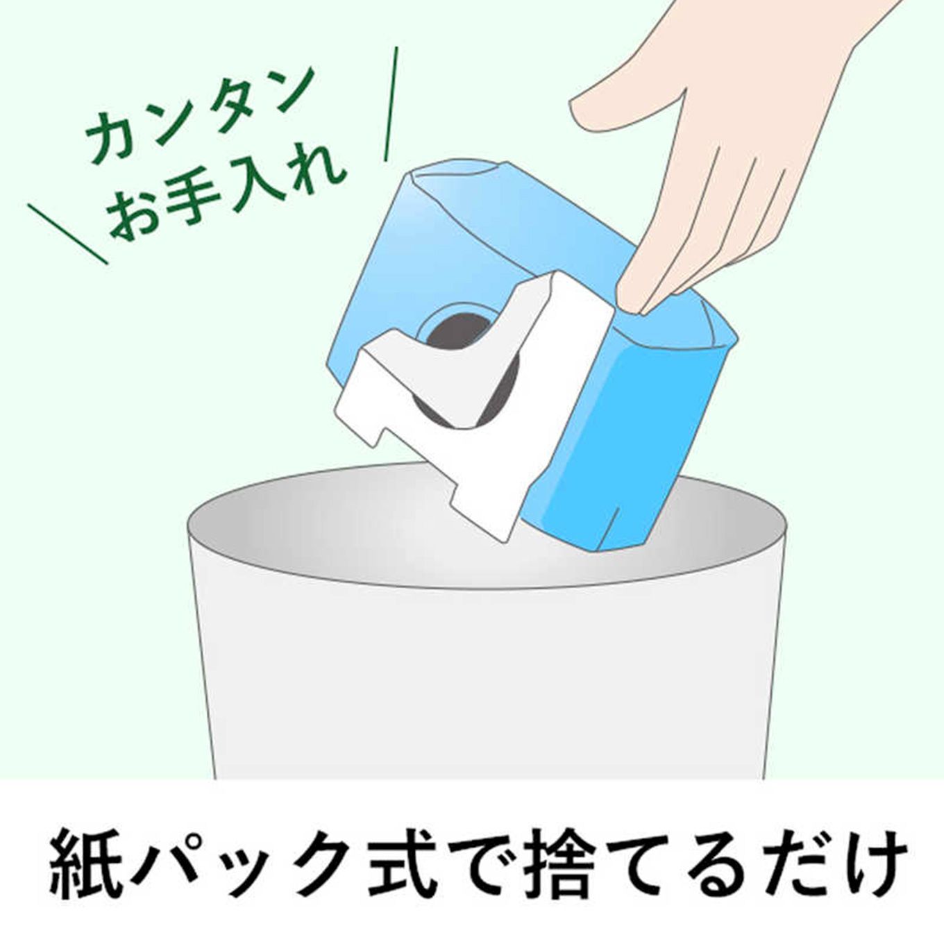 グリーン住宅ポイント紙パック式掃除機 Jコンセプト MC-JP840K(紙パック式/コード式)イメージ