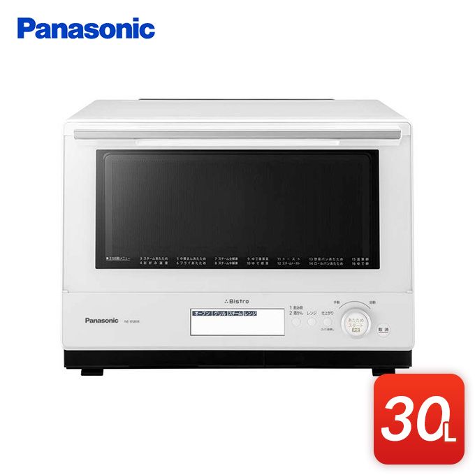 【新品未使用】パナソニック オーブンレンジ ビストロ NE-BS808-K 楽天市場】パナソニック スチーム オーブンレンジ ビストロ ne‐bs808‐k