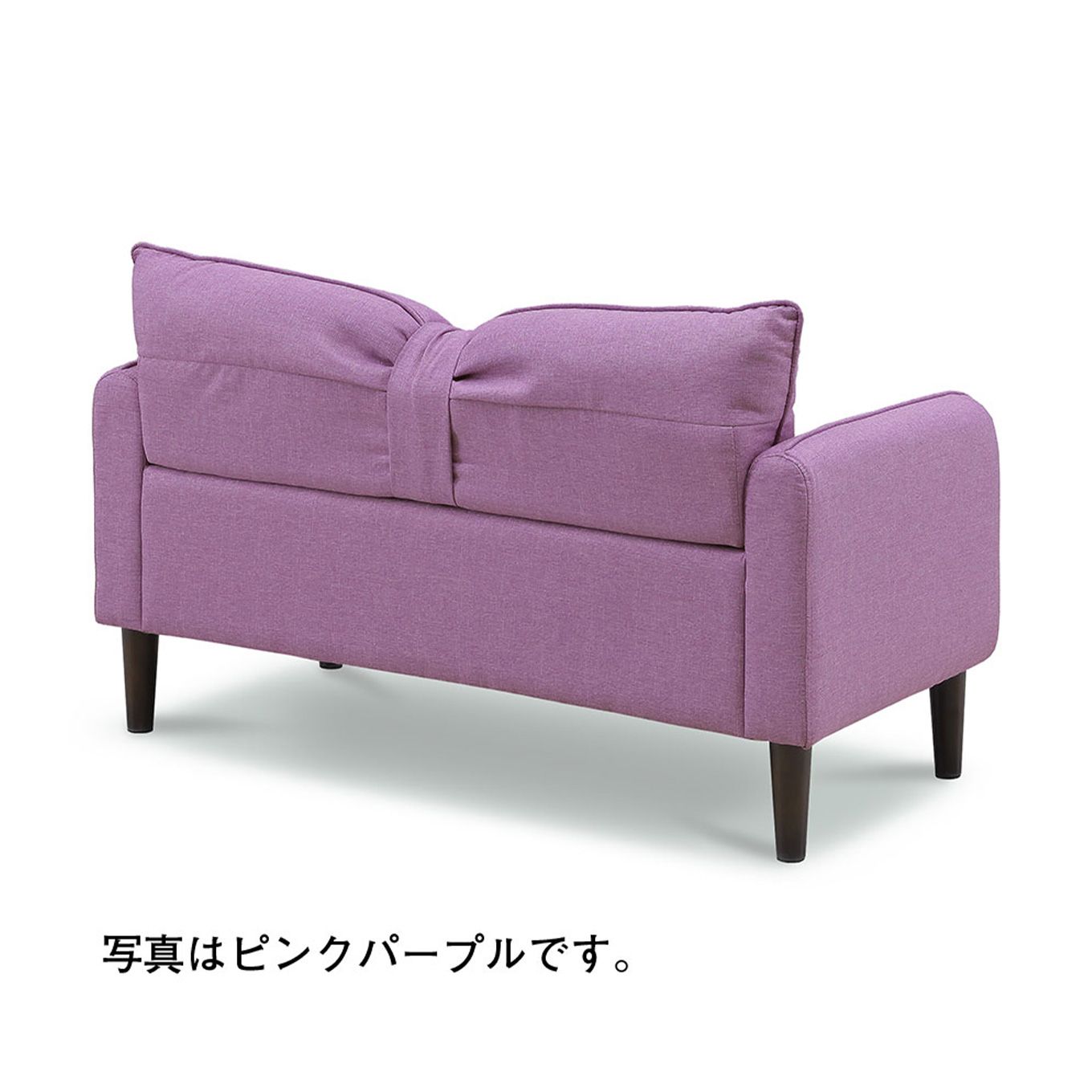 グリーン住宅ポイント可愛いサイズ感 2人掛けソファ(設置・組立て付き)イメージ