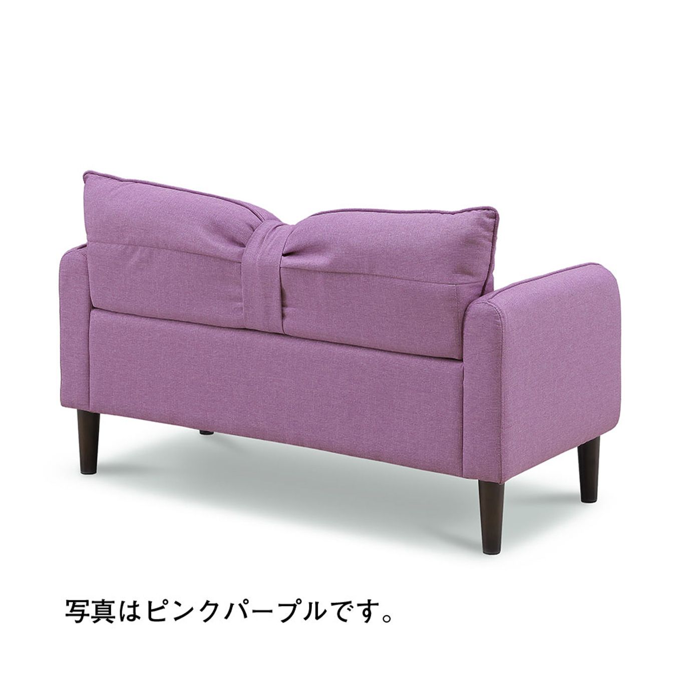 グリーン住宅ポイント可愛いサイズ感 2人掛けソファ(設置・組立て付き)イメージ