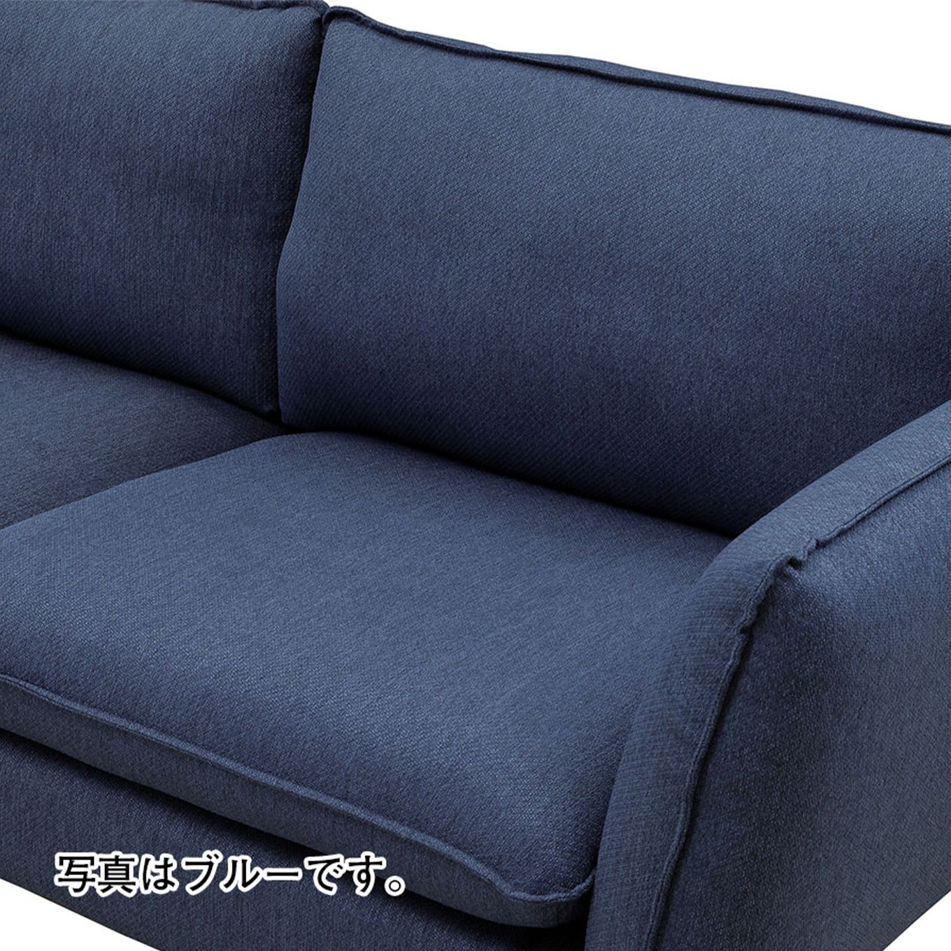 グリーン住宅ポイントモダンなディティール 3人掛けソファ(設置・組立て付き)イメージ