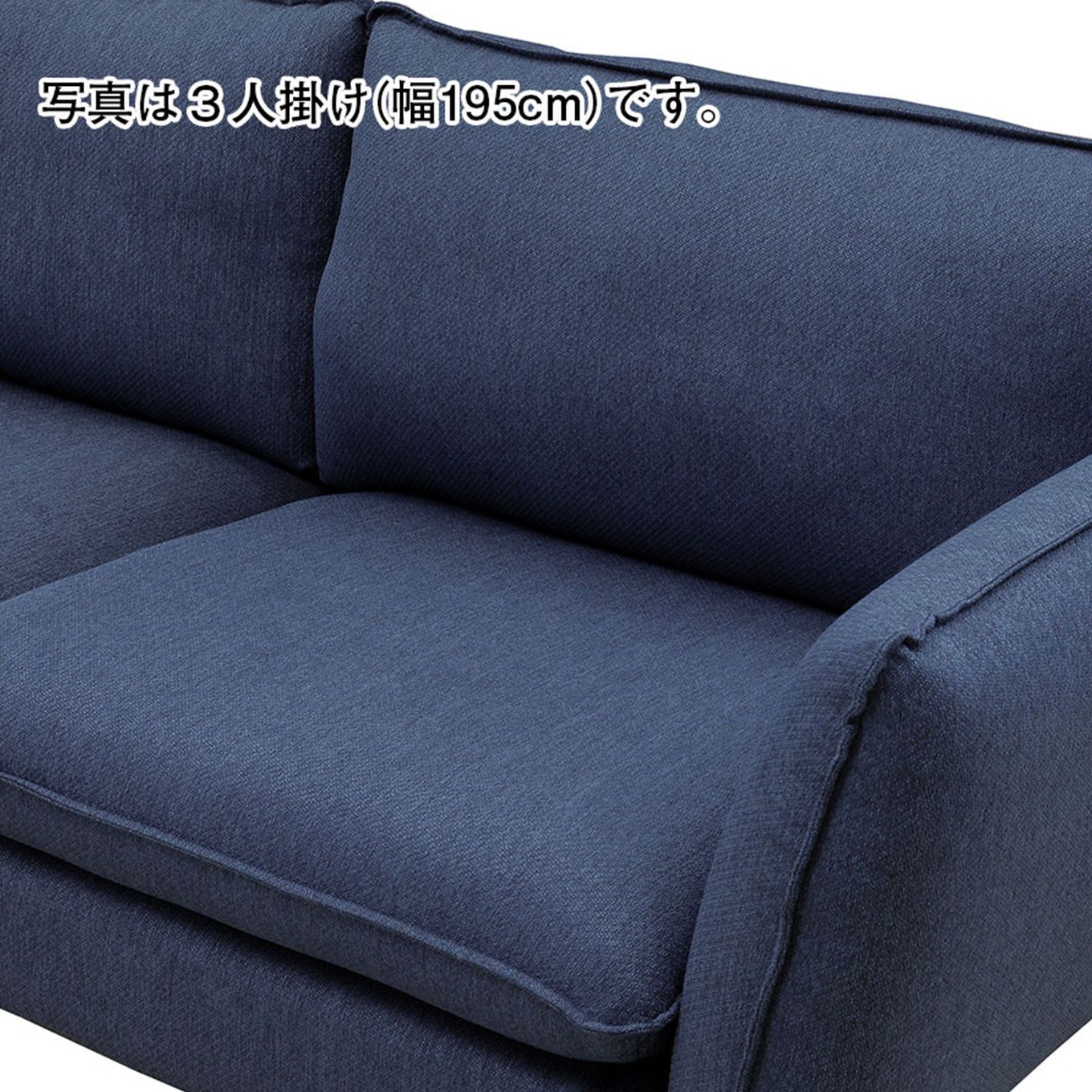 グリーン住宅ポイントモダンなディティール 2人掛けソファ(設置・組立て付き)イメージ