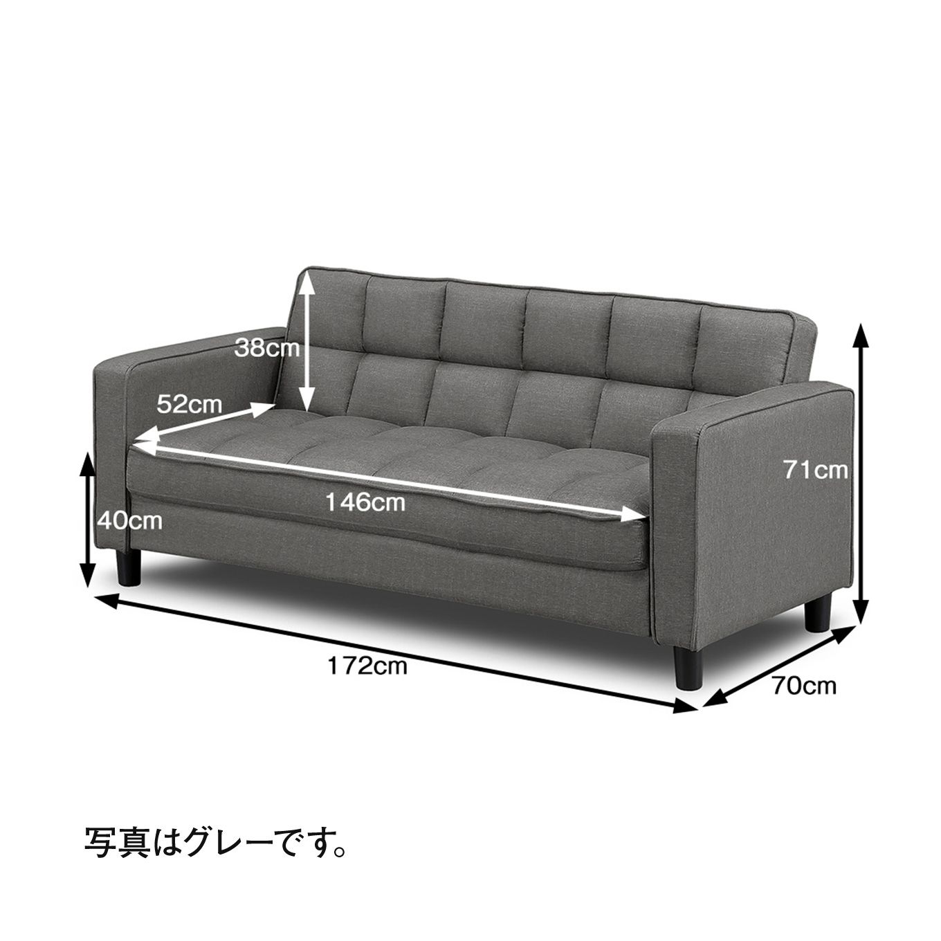 グリーン住宅ポイントポップなカラーリング 3人掛けソファ(設置・組立て付き)イメージ