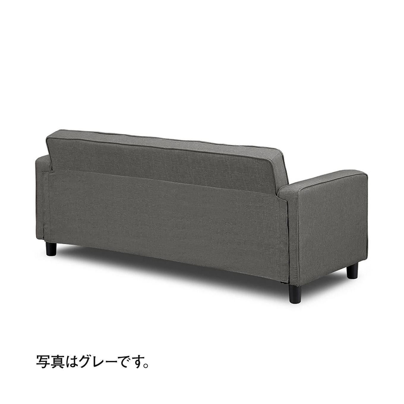 グリーン住宅ポイントポップなカラーリング 3人掛けソファ(設置・組立て付き)イメージ