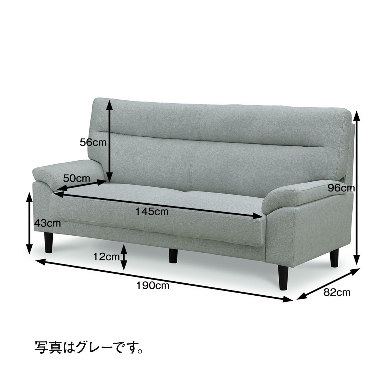 グリーン住宅ポイントポケットコイルで支える 3人掛けソファ(設置・組立て付き)イメージ