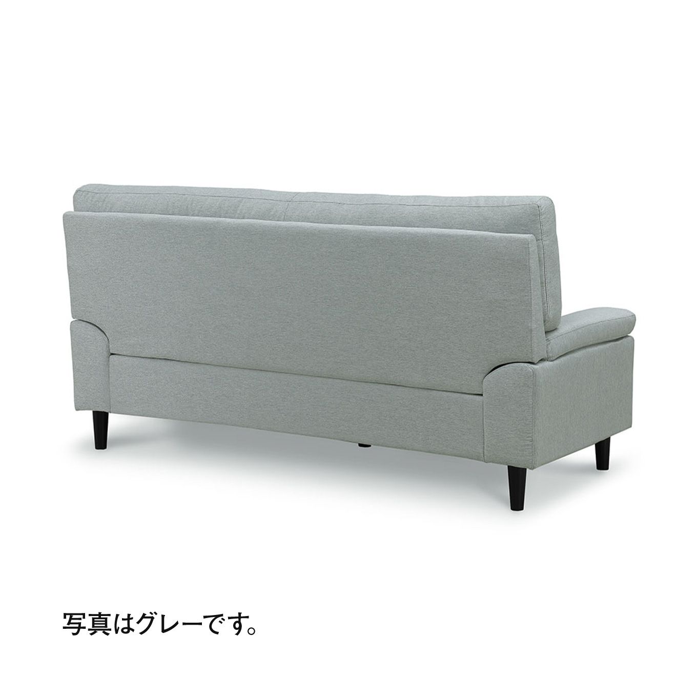 グリーン住宅ポイントポケットコイルで支える 3人掛けソファ(設置・組立て付き)イメージ