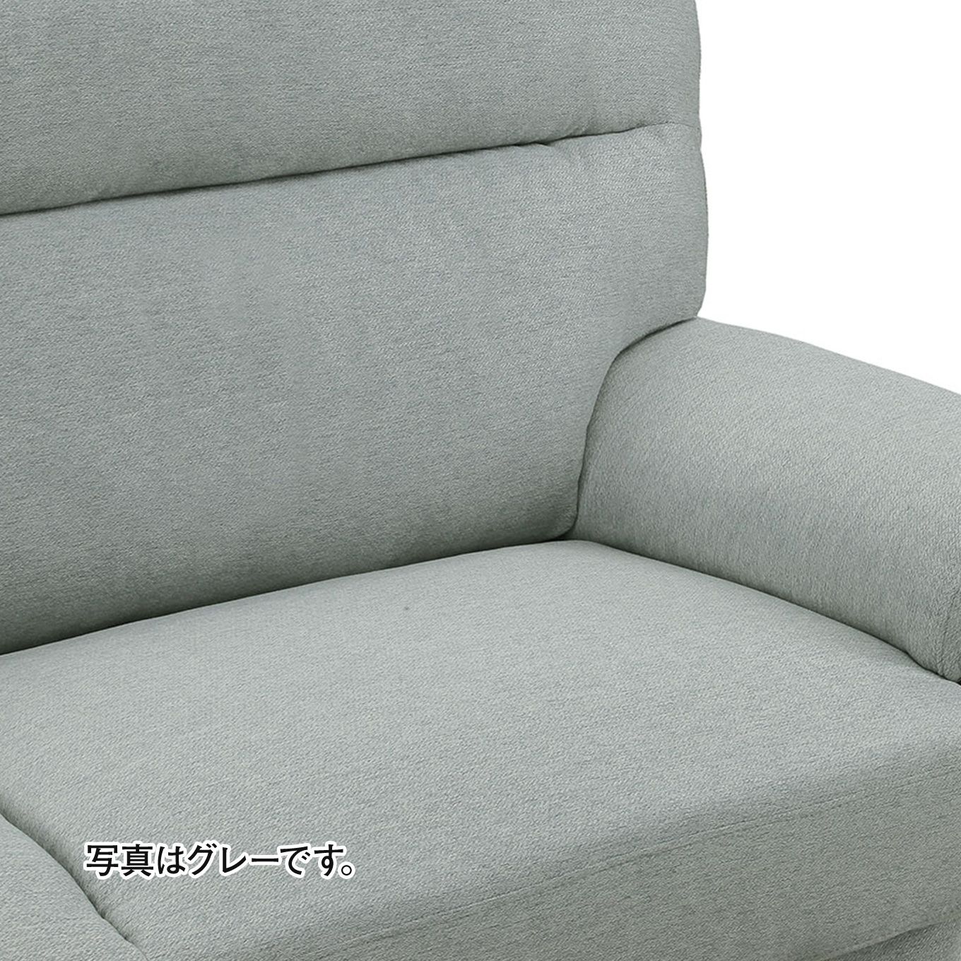 グリーン住宅ポイントポケットコイルで支える 3人掛けソファ(設置・組立て付き)イメージ