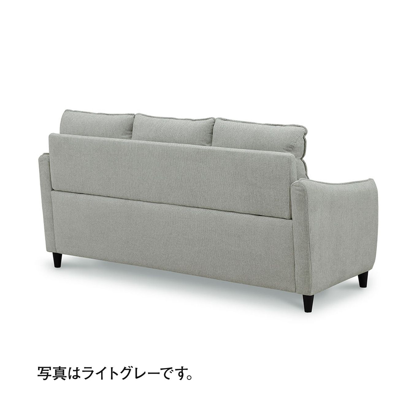 グリーン住宅ポイント程よい硬さがクセになる 3人掛けソファ(設置・組立て付き)イメージ