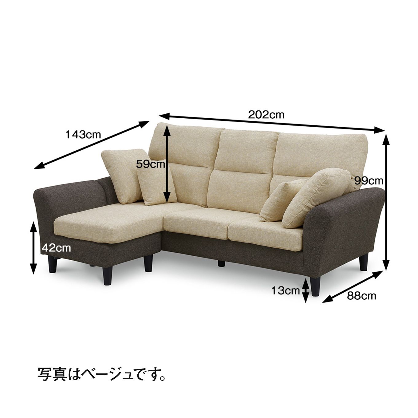 グリーン住宅ポイント組み換え可能 カウチソファ(設置・組立て付き)イメージ