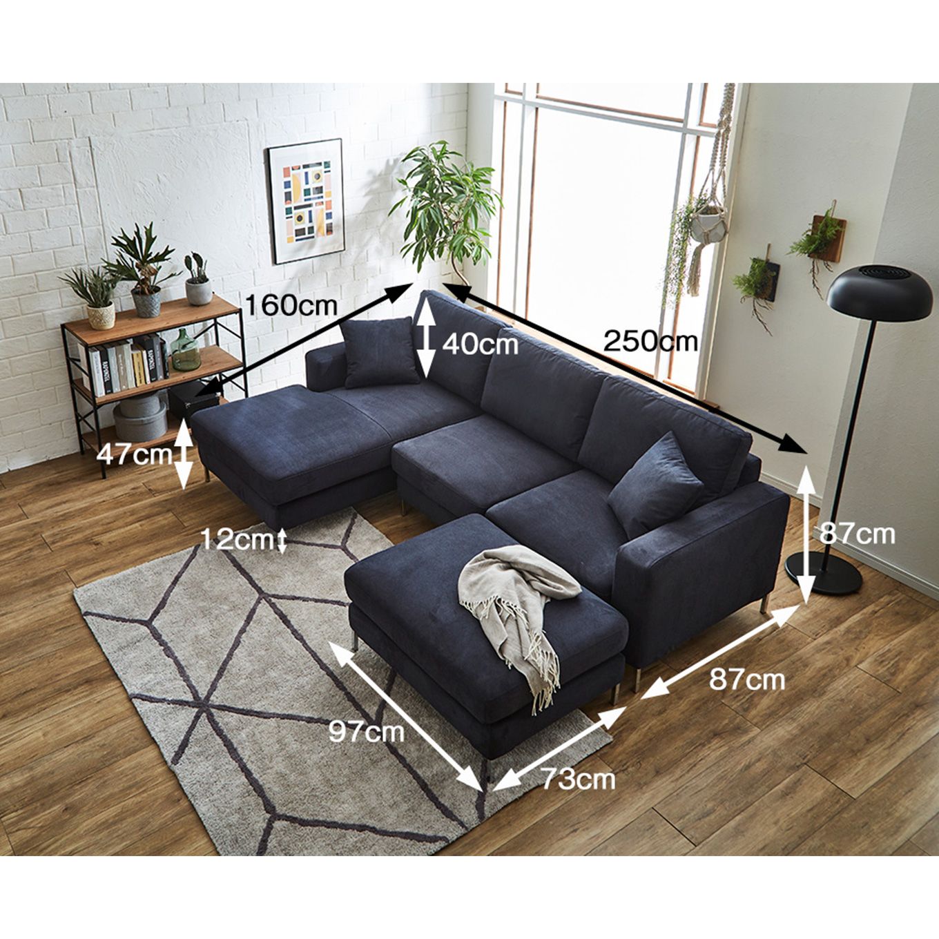 グリーン住宅ポイント右カウチソファ オットマン付き ワイド(設置・組立て付き)イメージ