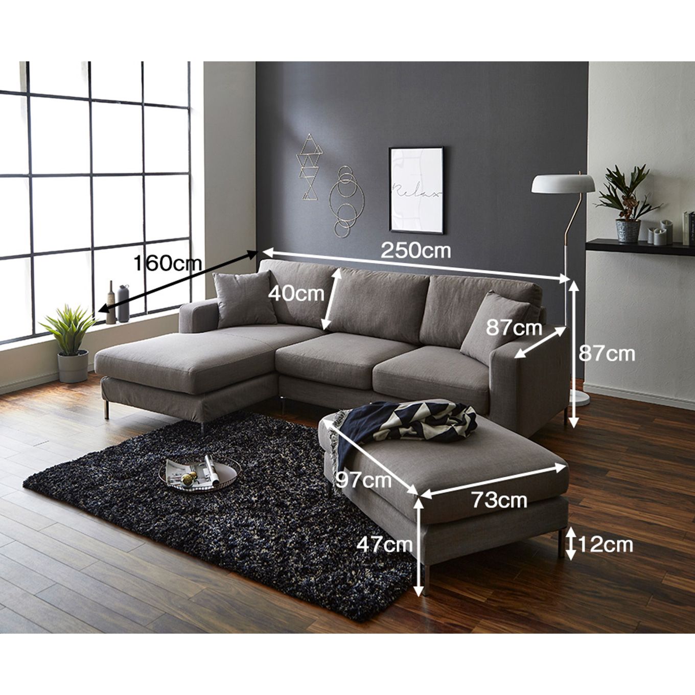 グリーン住宅ポイント右カウチソファ+オットマン付き 幅250cm ワイドサイズ(開梱設置・組み立て付き)イメージ