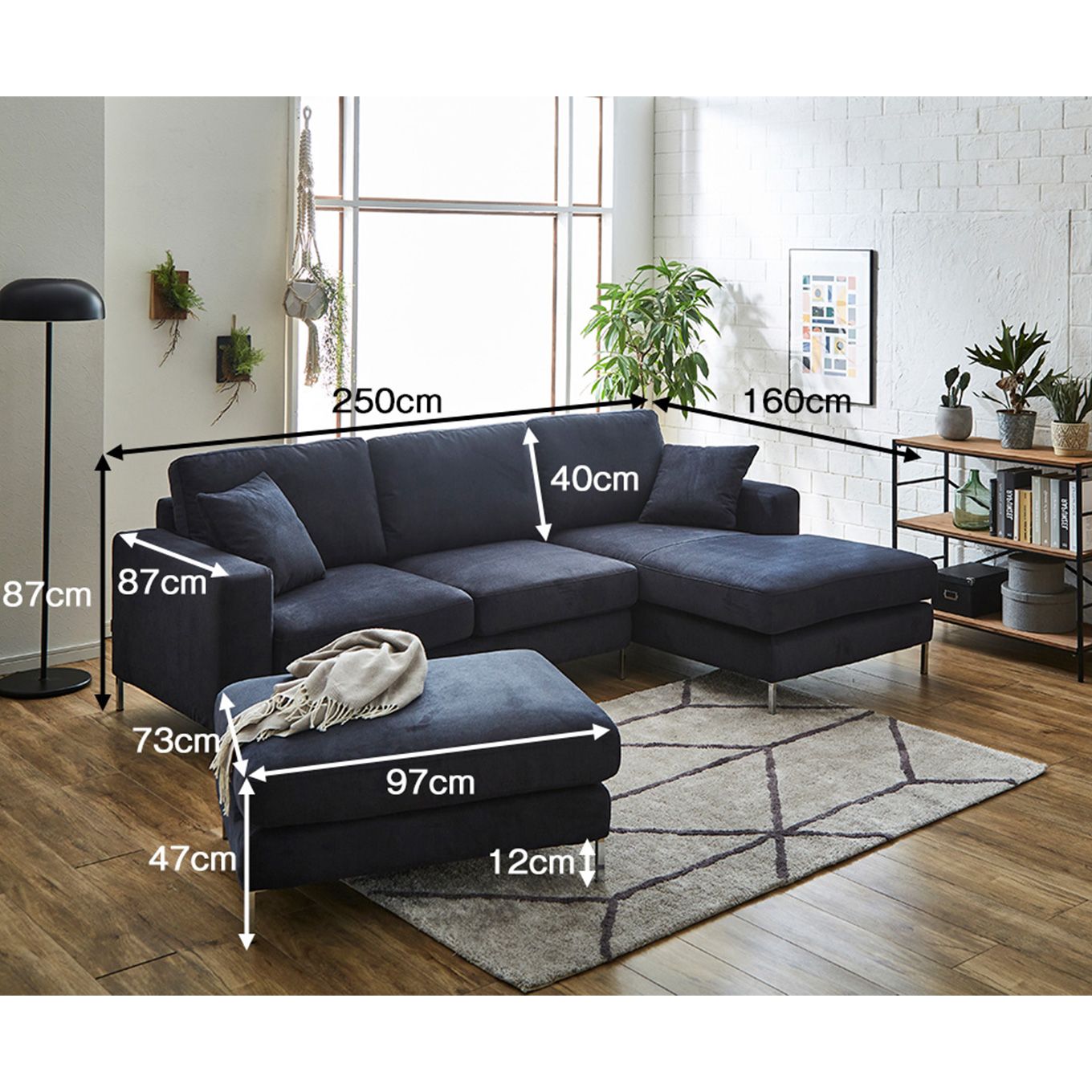 グリーン住宅ポイント左カウチソファ オットマン付き ワイド(設置・組立て付き)イメージ