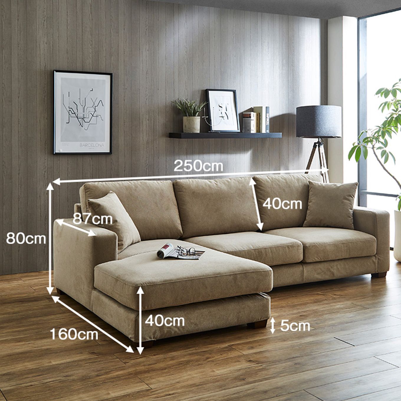 グリーン住宅ポイント右カウチソファ 高品質 ワイド(設置・組立て付き)イメージ