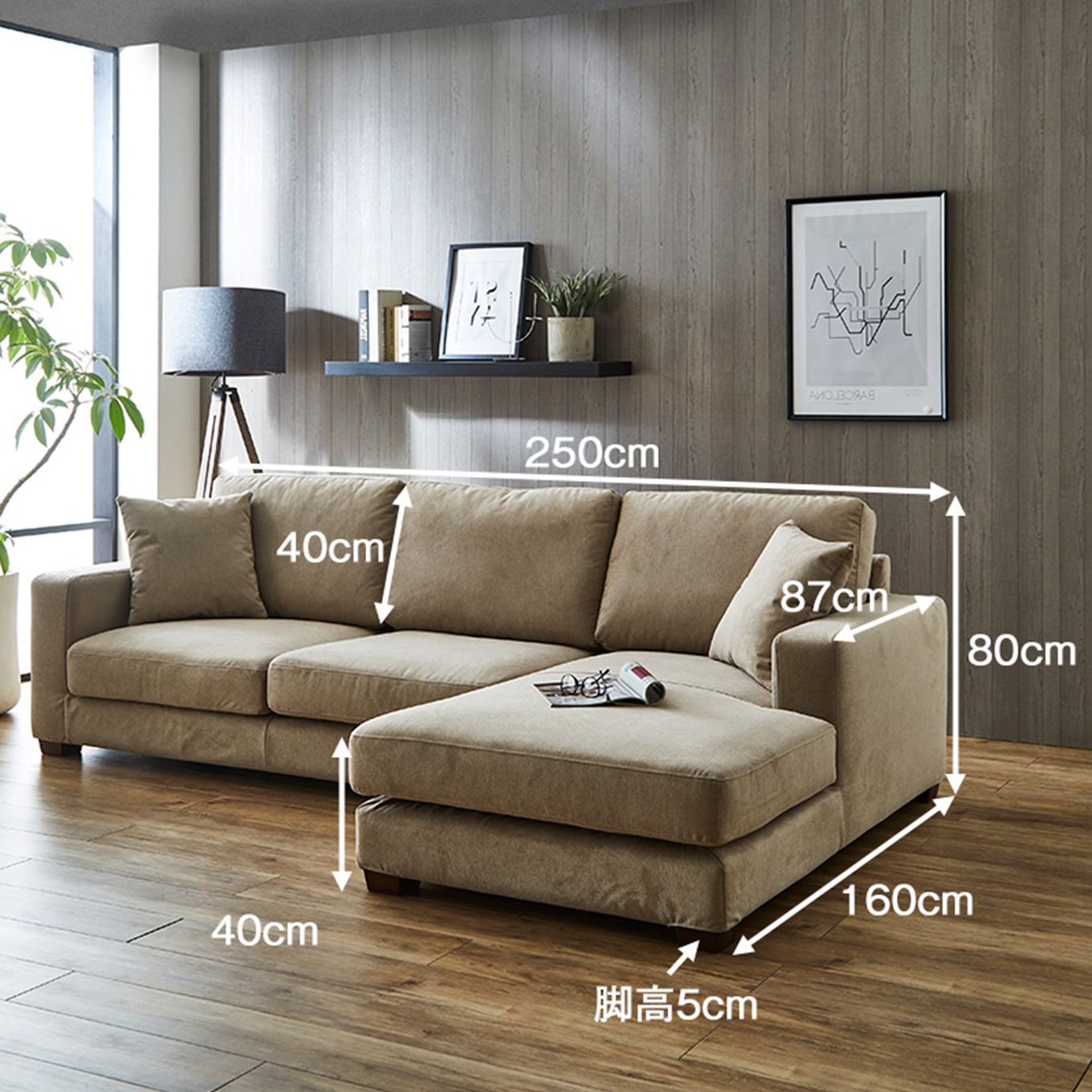 グリーン住宅ポイント左カウチソファ 高品質 ワイド(設置・組立て付き)イメージ